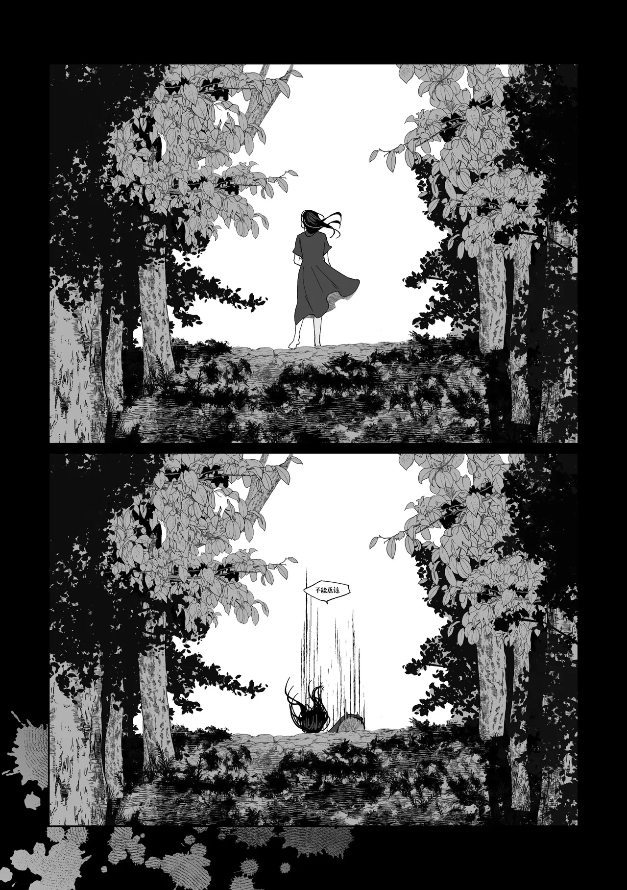 [Shioyamachicurry (Shioya Coluli)] Ubugami no Mura (Gakuen IDOLM@STER) [Chinese] [禁漫汉化组] [Digital] 이미지 번호 36