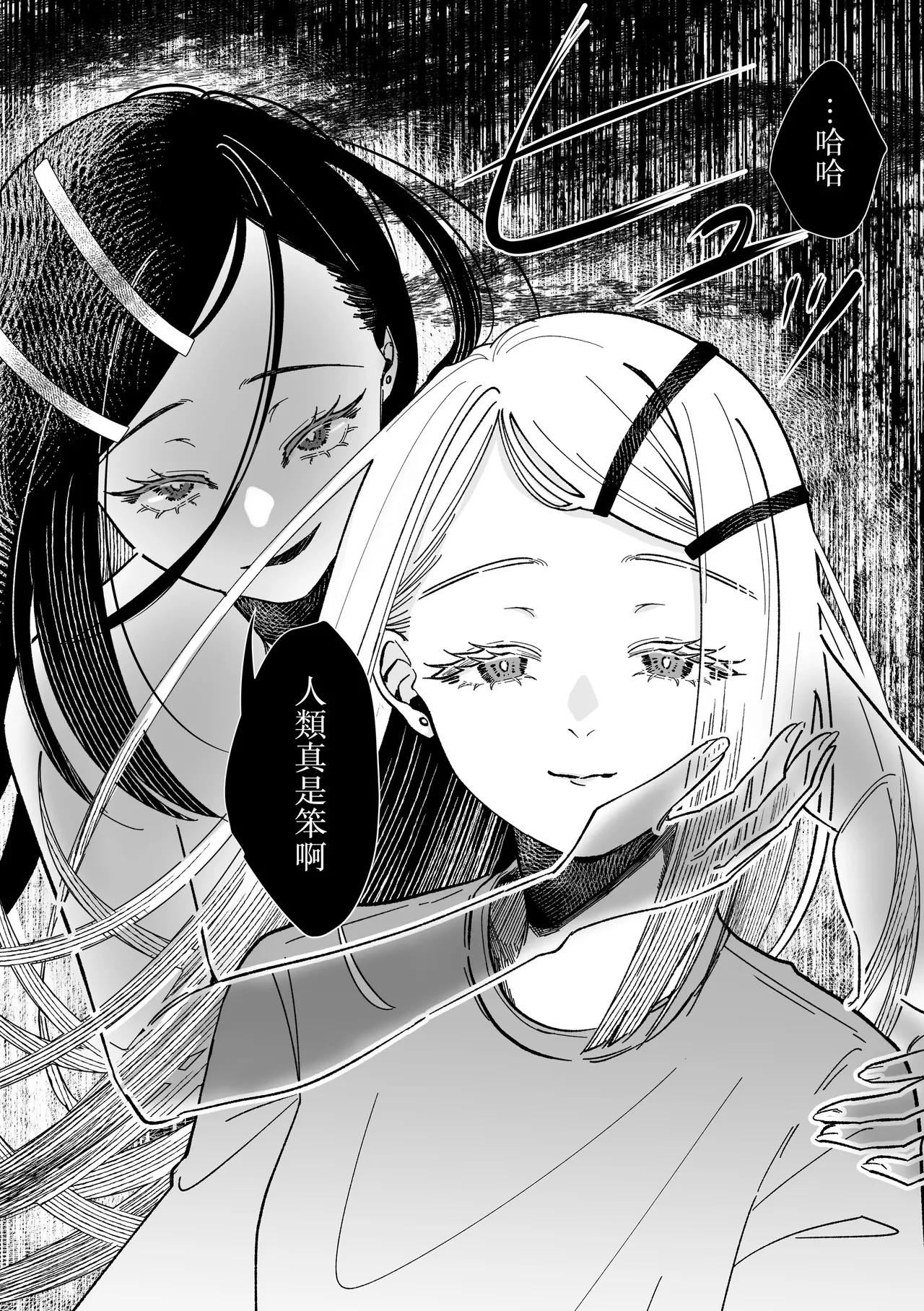 [Shioyamachicurry (Shioya Coluli)] Ubugami no Mura (Gakuen IDOLM@STER) [Chinese] [禁漫汉化组] [Digital] 이미지 번호 48