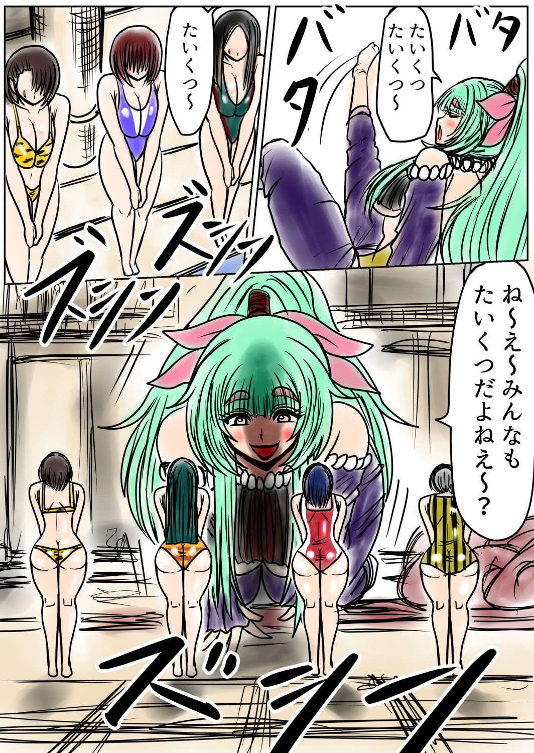 [Fukuraminto ] shibō yūgi dai 9 闘 图片编号 10