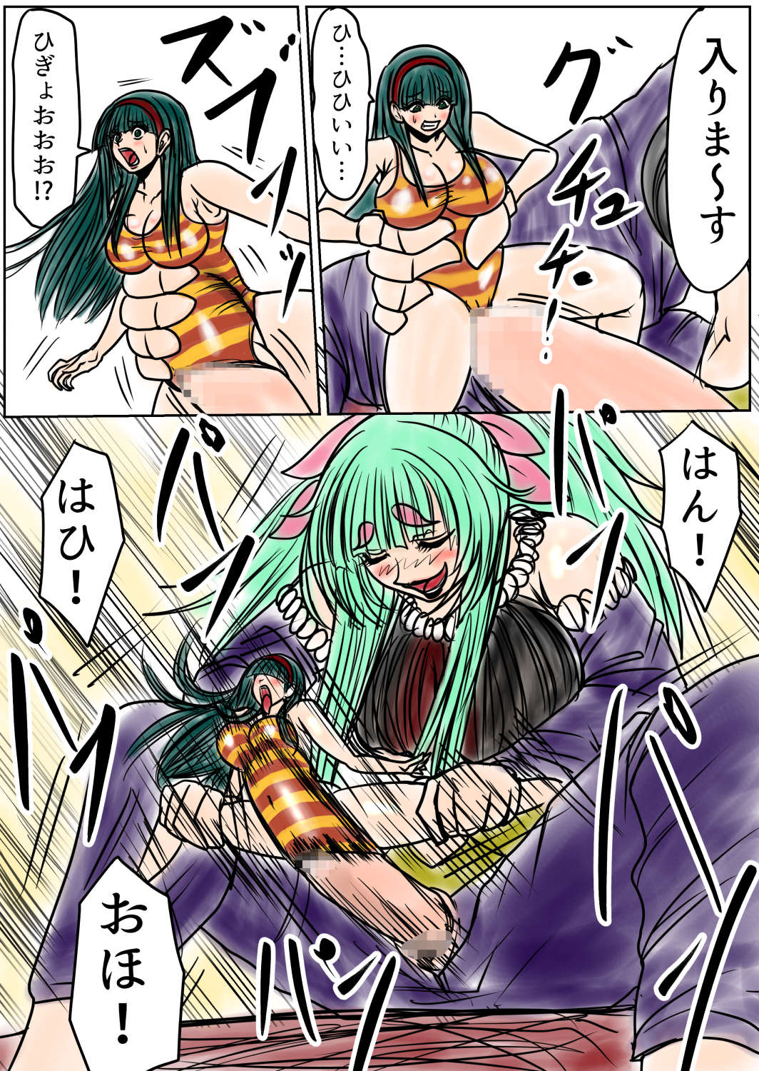 [Fukuraminto ] shibō yūgi dai 9 闘 图片编号 12