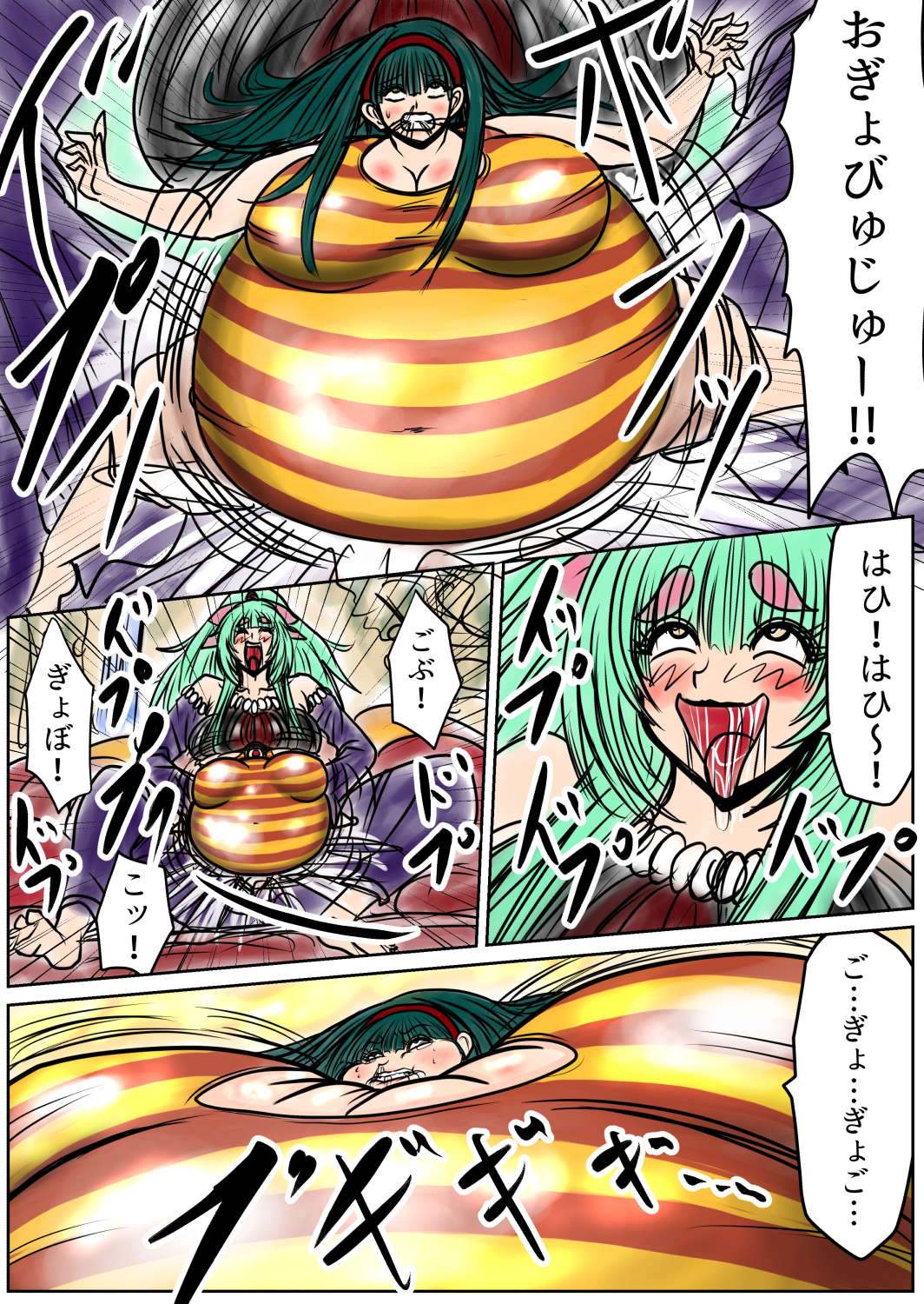 [Fukuraminto ] shibō yūgi dai 9 闘 图片编号 14