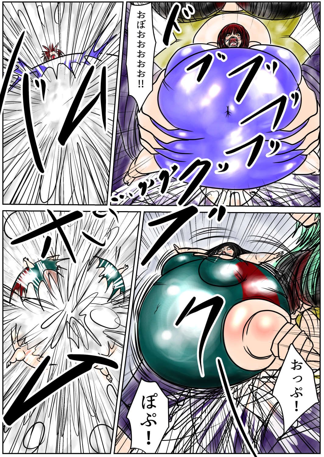 [Fukuraminto ] shibō yūgi dai 9 闘 图片编号 19