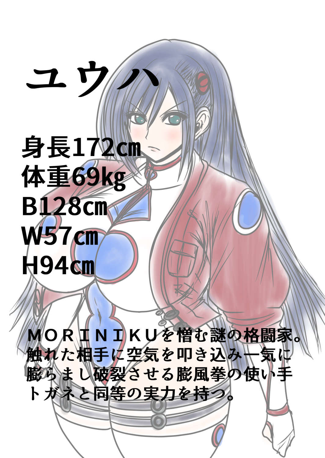 [Fukuraminto ] shibō yūgi dai 9 闘 图片编号 23