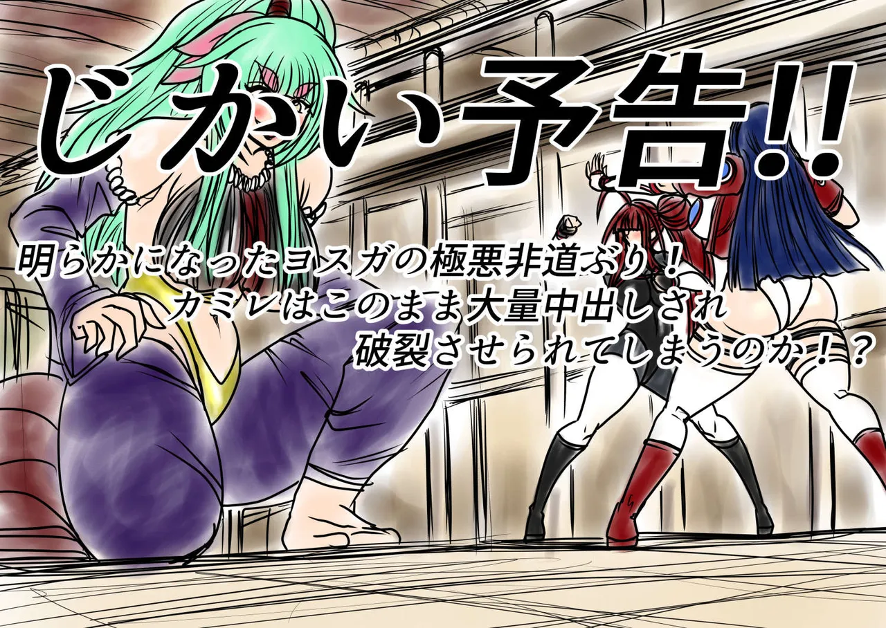 [Fukuraminto ] shibō yūgi dai 9 闘 图片编号 28