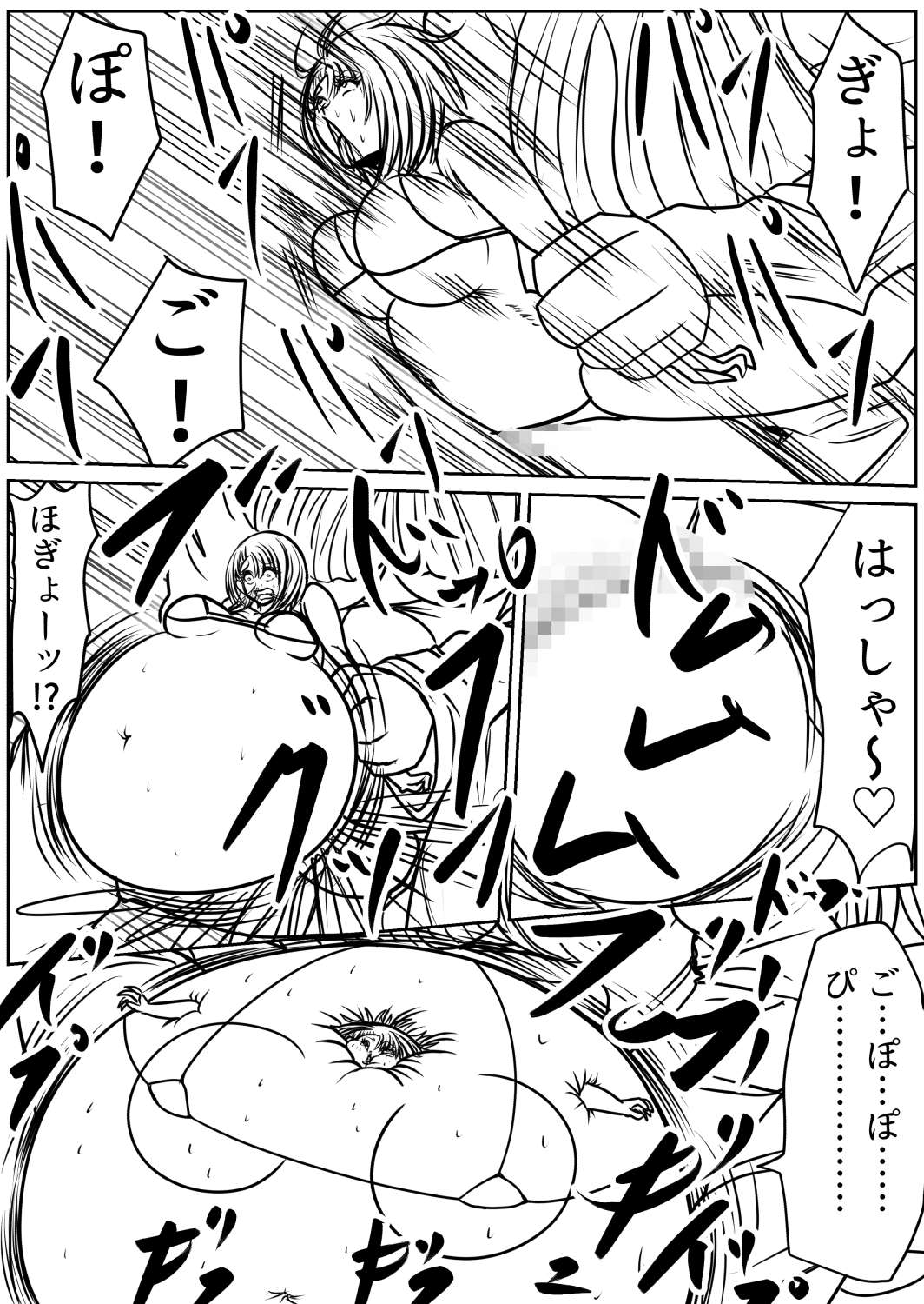 [Fukuraminto ] shibō yūgi dai 9 闘 图片编号 47