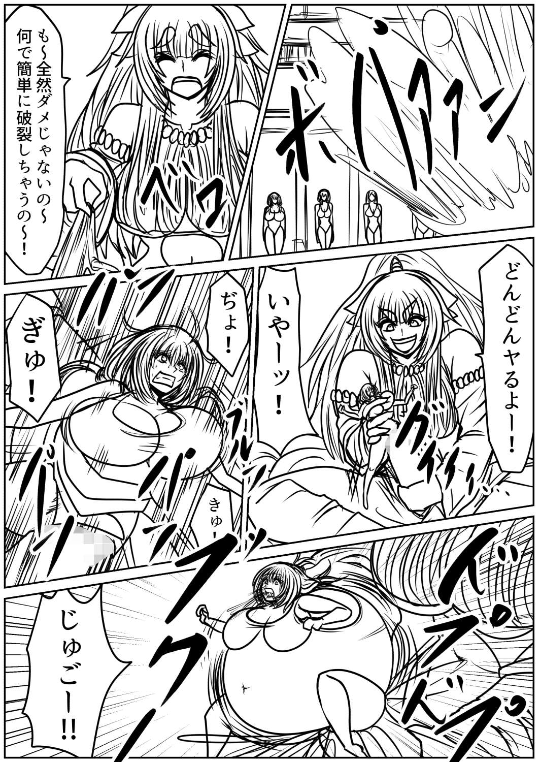 [Fukuraminto ] shibō yūgi dai 9 闘 图片编号 48