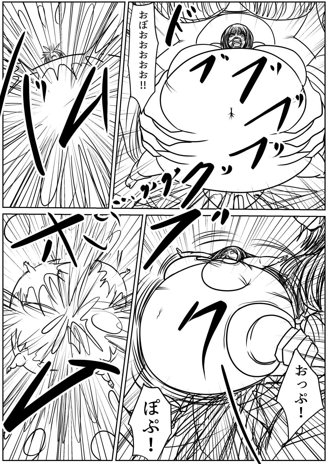 [Fukuraminto ] shibō yūgi dai 9 闘 图片编号 50