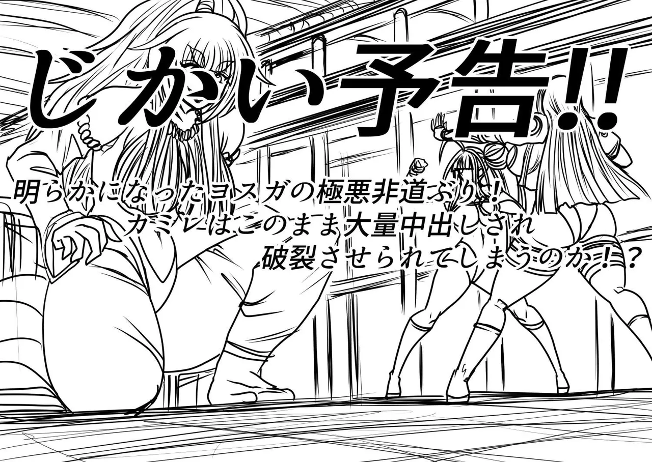 [Fukuraminto ] shibō yūgi dai 9 闘 图片编号 59