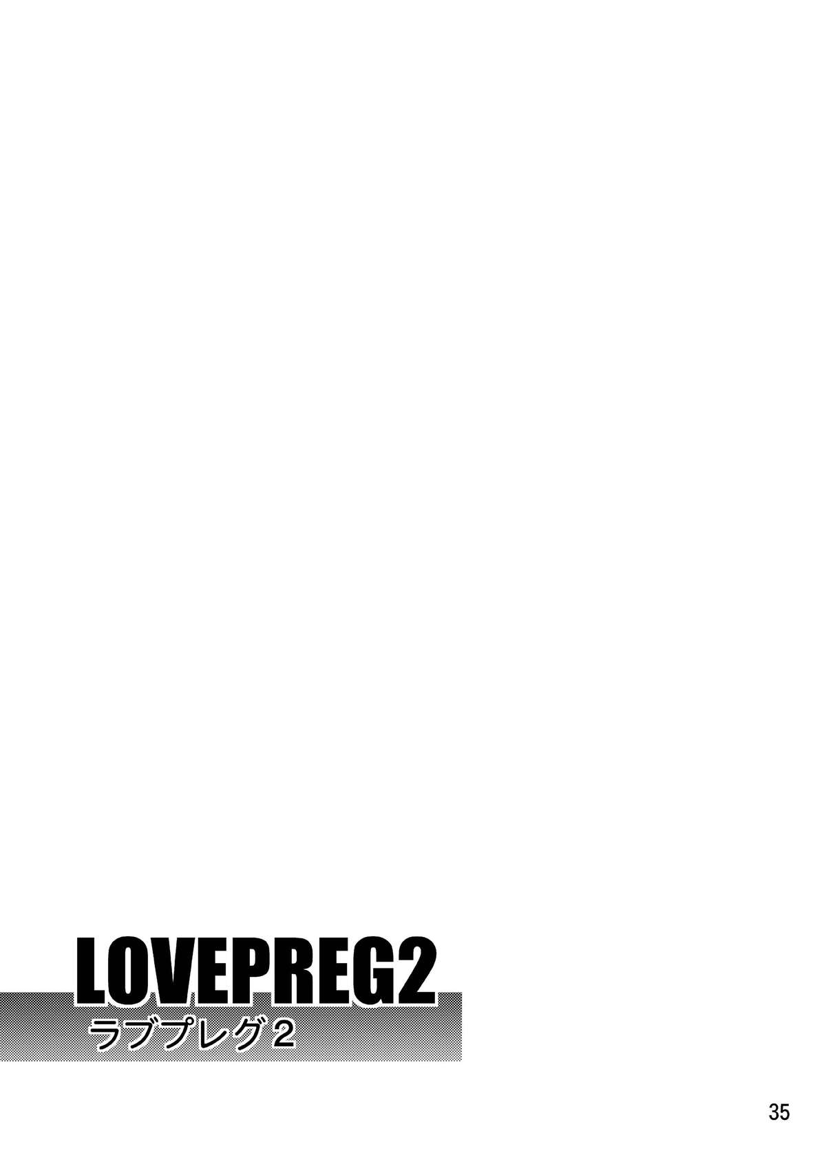 [MISAKIX MEGAMIX (Misakitou)] LOVEPREG 2 (Love Plus) [Digital] image number 34