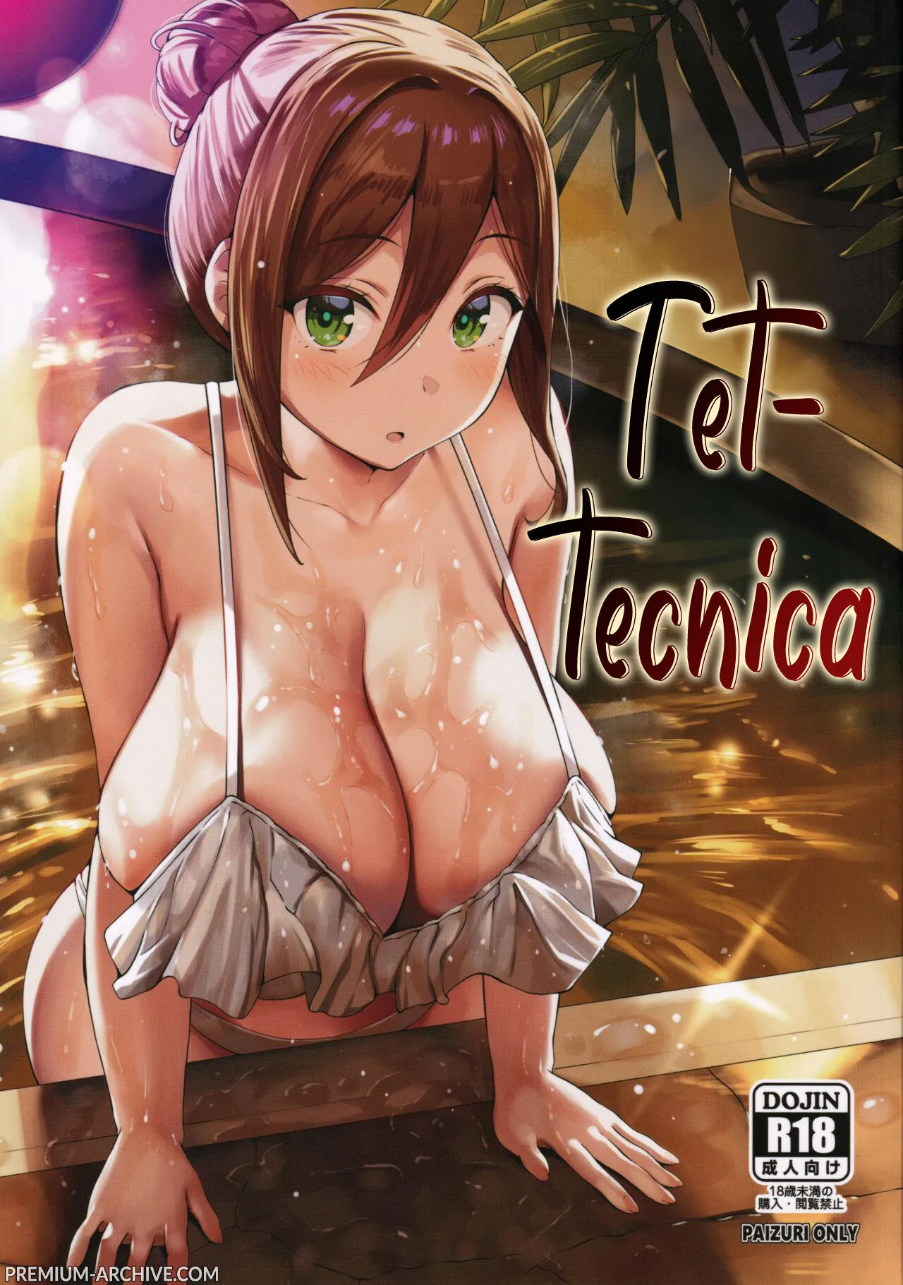 (CT42) [Tanima Ginkou (Belko)] Nyuusai no Gihou | Tet-tecnica [Italian] image number 1