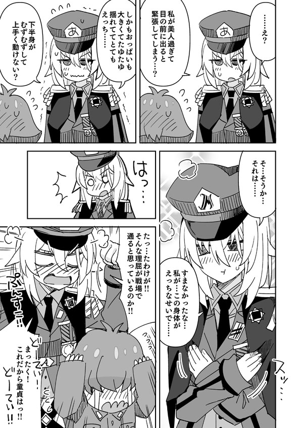 [らーめん] アリーナ・マッケンゼンの次やったらこれ 画像番号 2