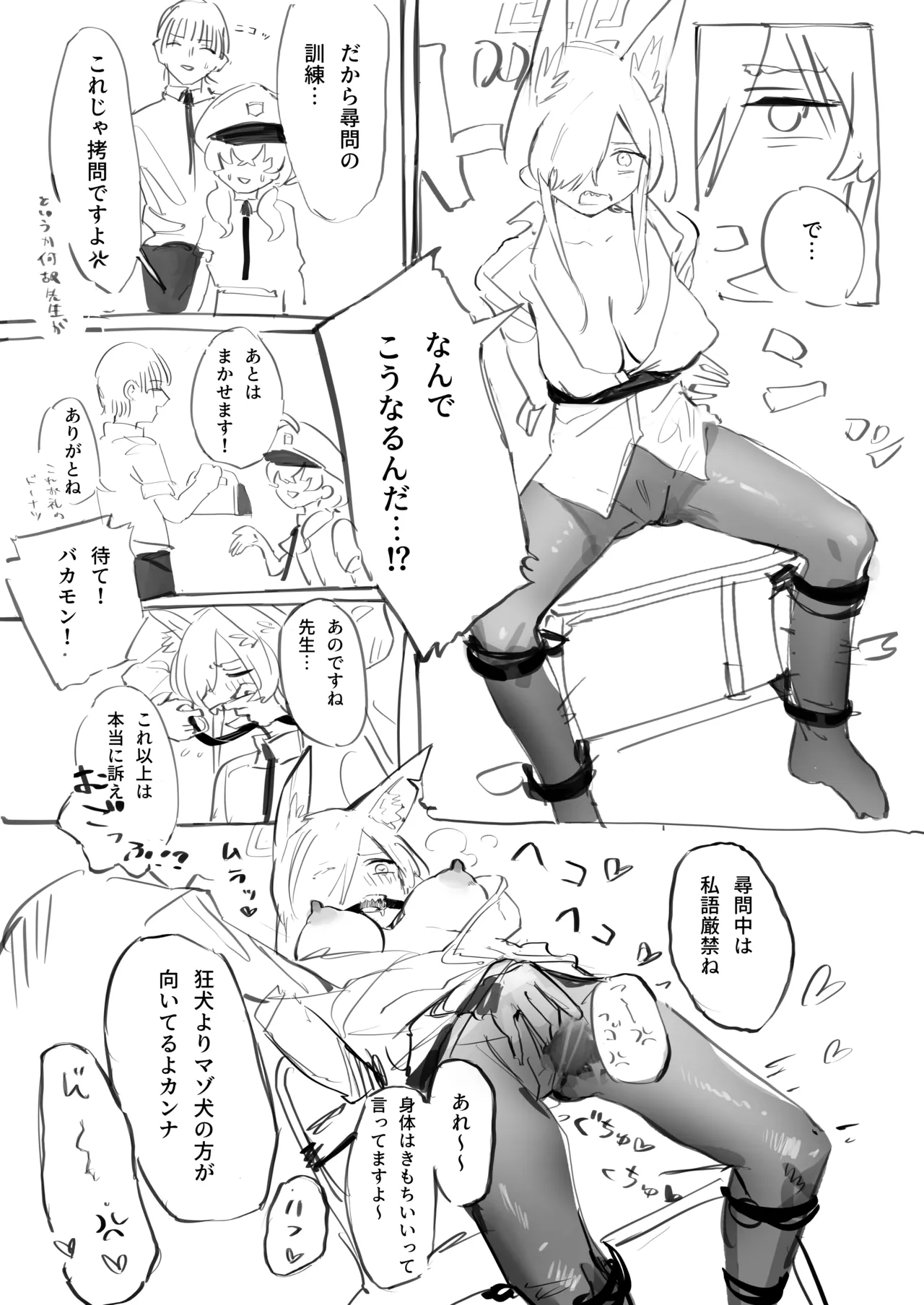 [くへんリパブリック (クヘン拾)] 先生の雌犬になります!+後日談edition (ブルーアーカイブ) [DL版] Bildnummer 18