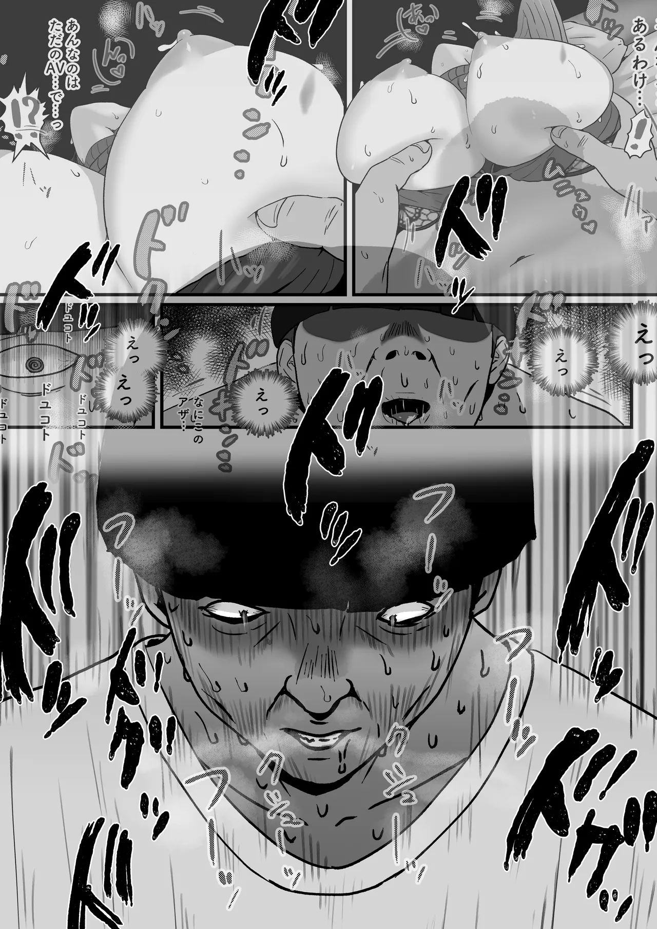 [jill]たまたま見たAVの女の子が彼女に激似すぎる。3 图片编号 4