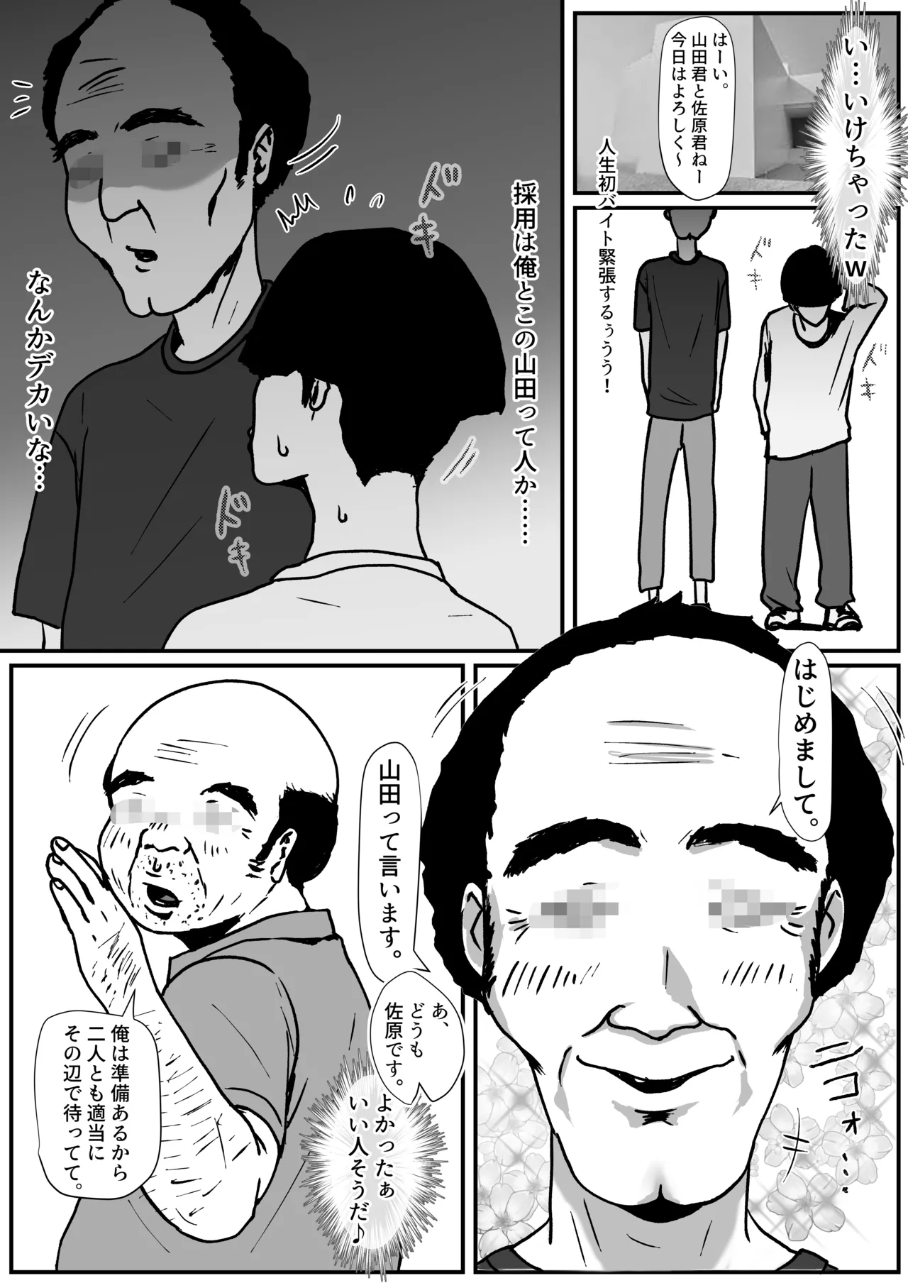 [jill]たまたま見たAVの女の子が彼女に激似すぎる。3 图片编号 7