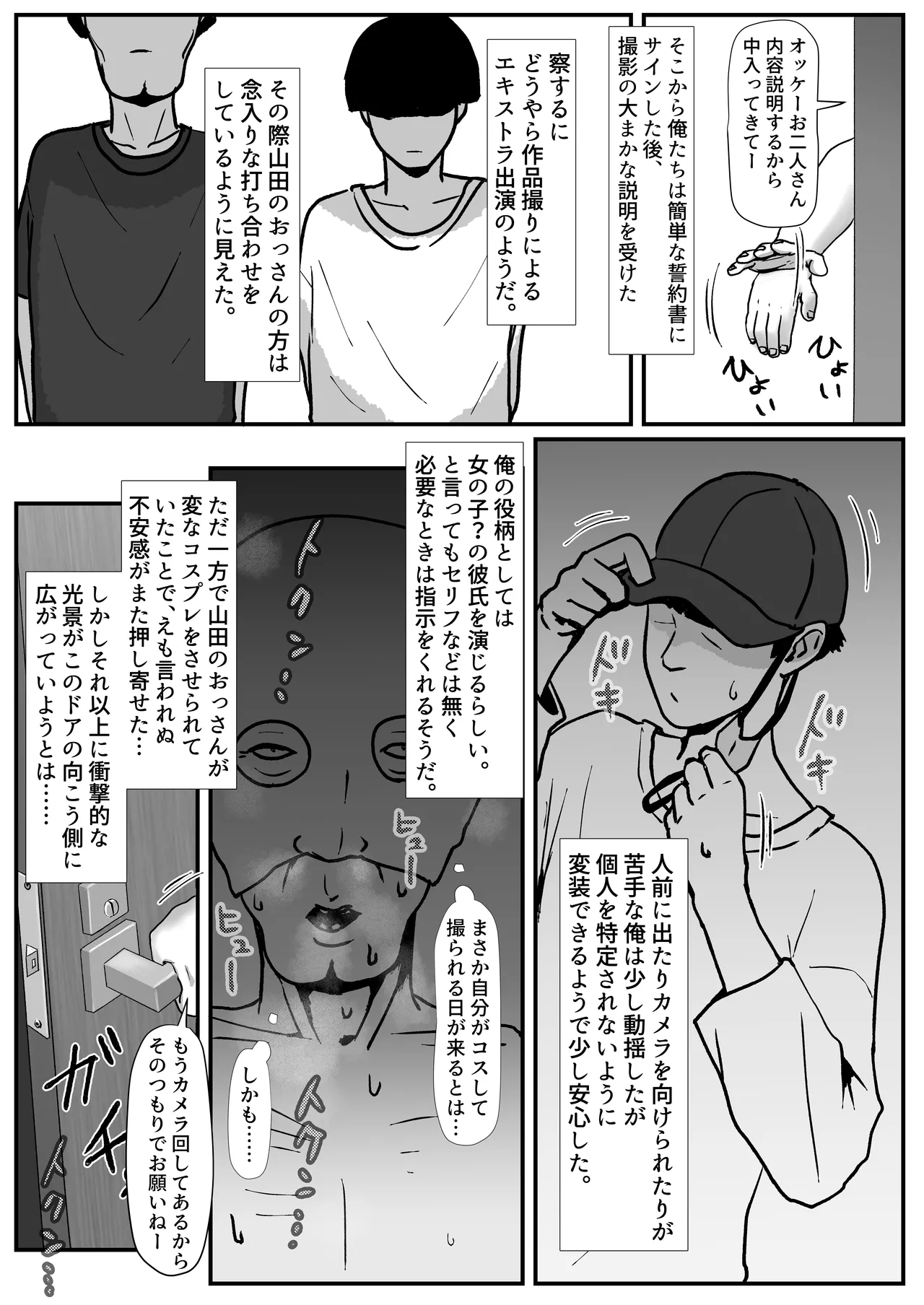 [jill]たまたま見たAVの女の子が彼女に激似すぎる。3 图片编号 9