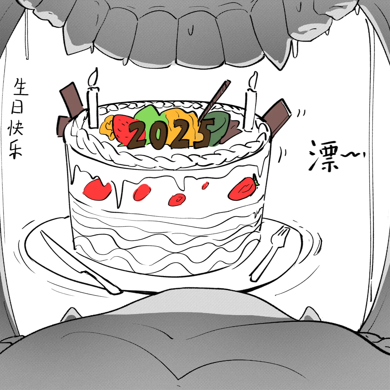[ExHeX] VORE!温泉、生日与她 imagen número 4