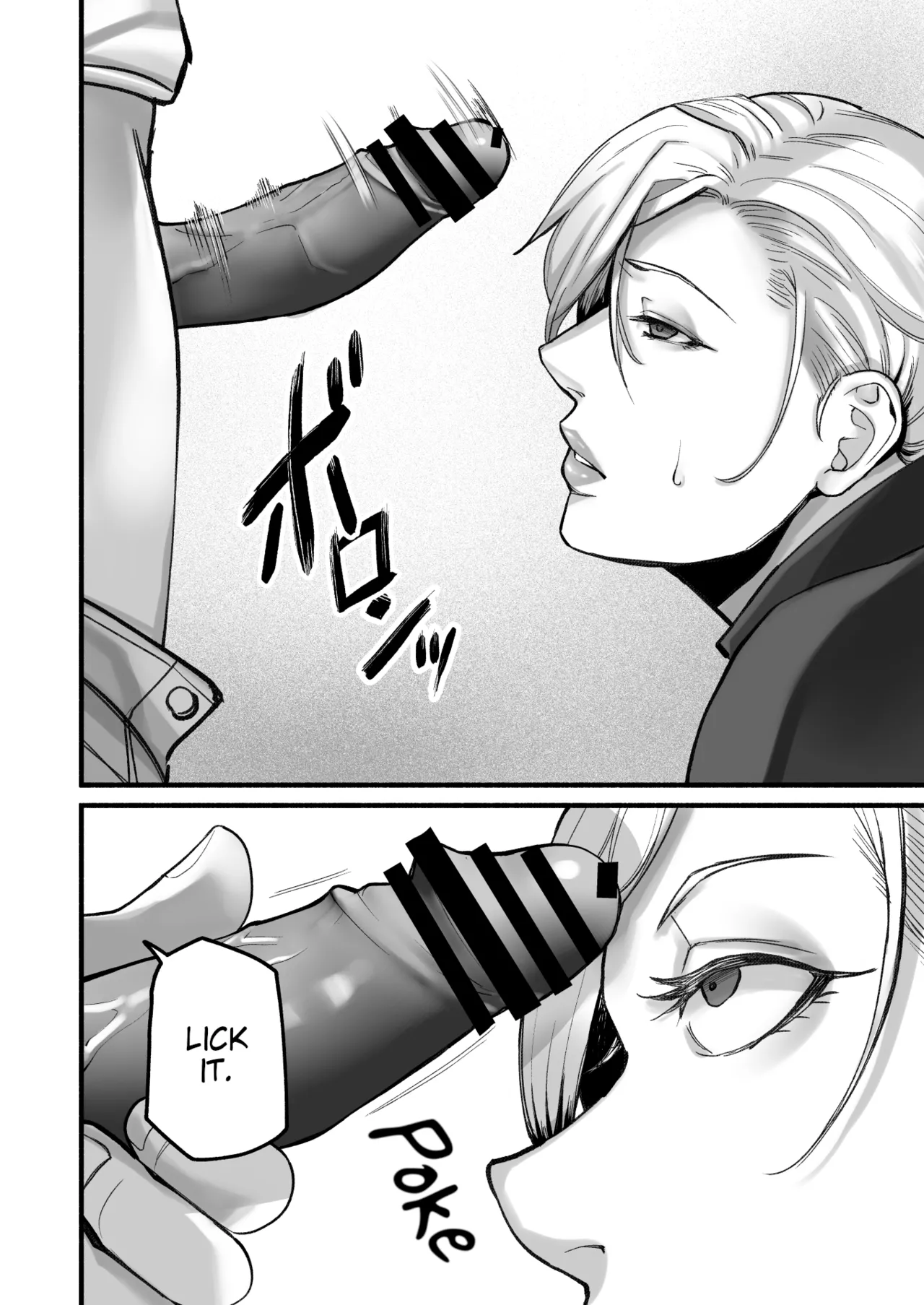 [Michinoku Mother (Mokichi)] Sennyuu Sousa-kan Kanou Michiko no Yume | Undercover Agent Michiko Kanae's Dream [English] image number 29