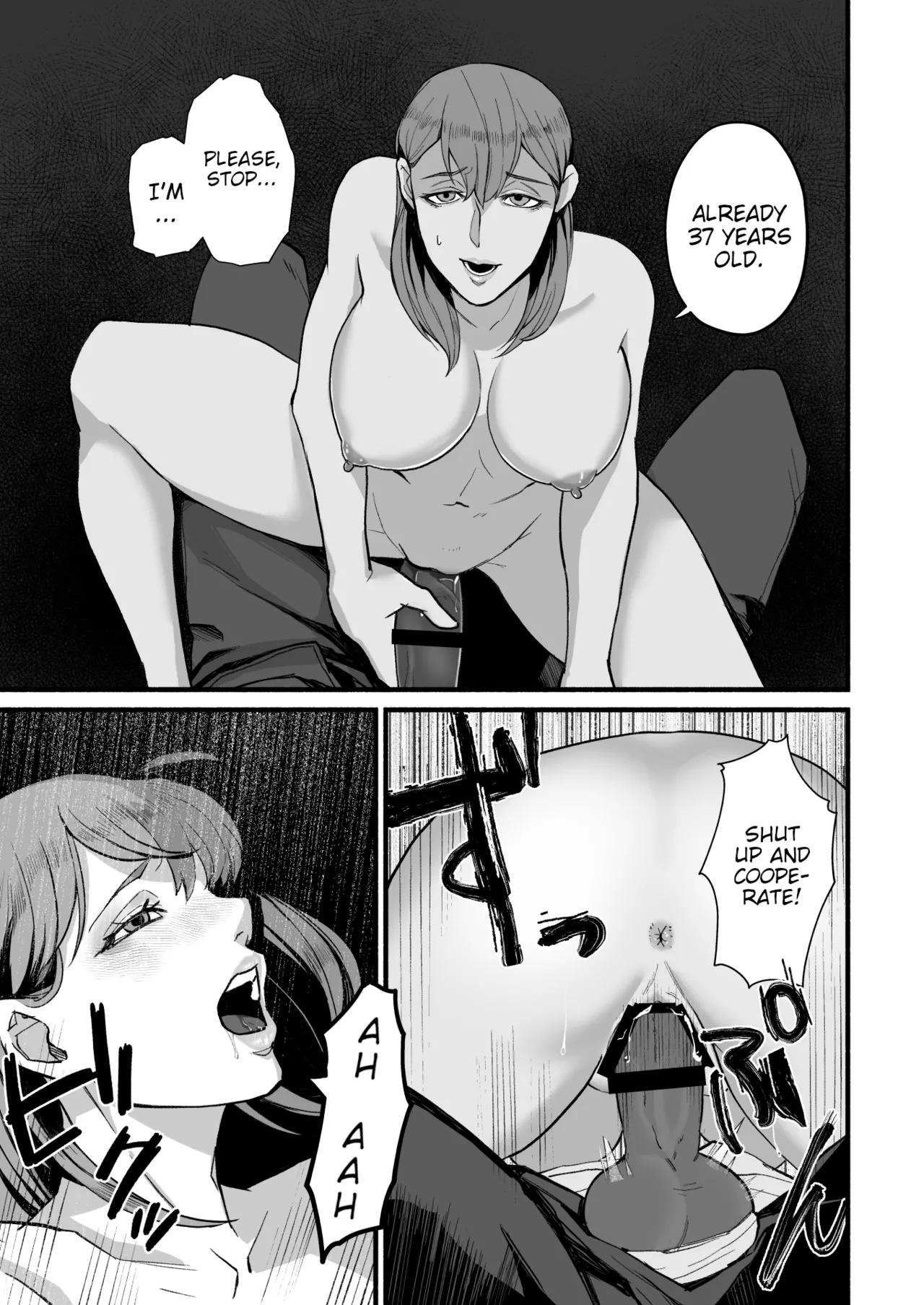 [Michinoku Mother (Mokichi)] Sennyuu Sousa-kan Kanou Michiko no Yume | Undercover Agent Michiko Kanae's Dream [English] image number 68