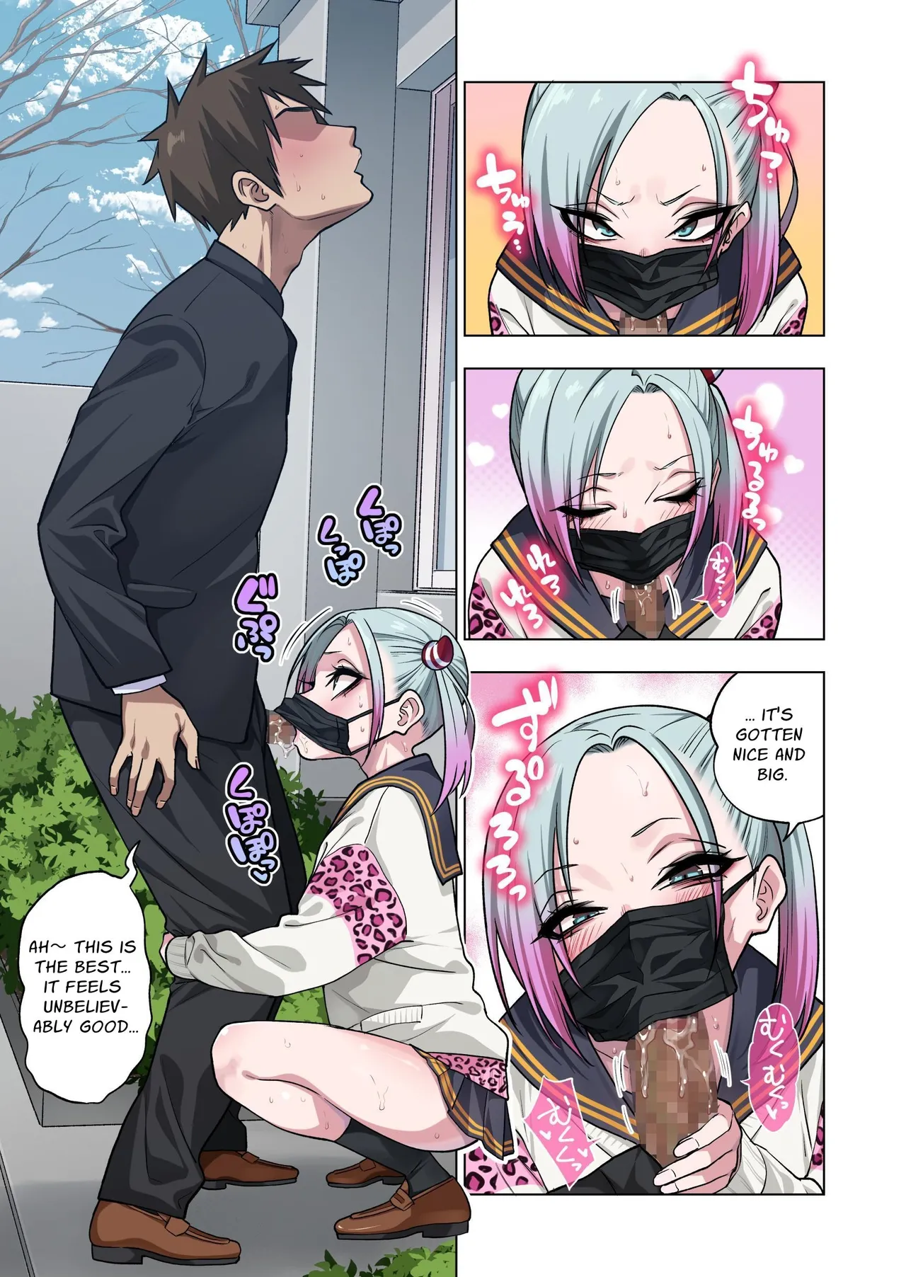 [Gujira 4 Gou (Gujira)] Tsuntsun Yankee-chan wa Yowayowa Chikubi o Ijireba Kekkou Nandemo Yarasete Kureru 3 | Prickly Delinquent Girl Will Let You Do Almost Anything If You Tease Her Sensitive Nipples 3 [English] [Penguin Piper] 图片编号 5