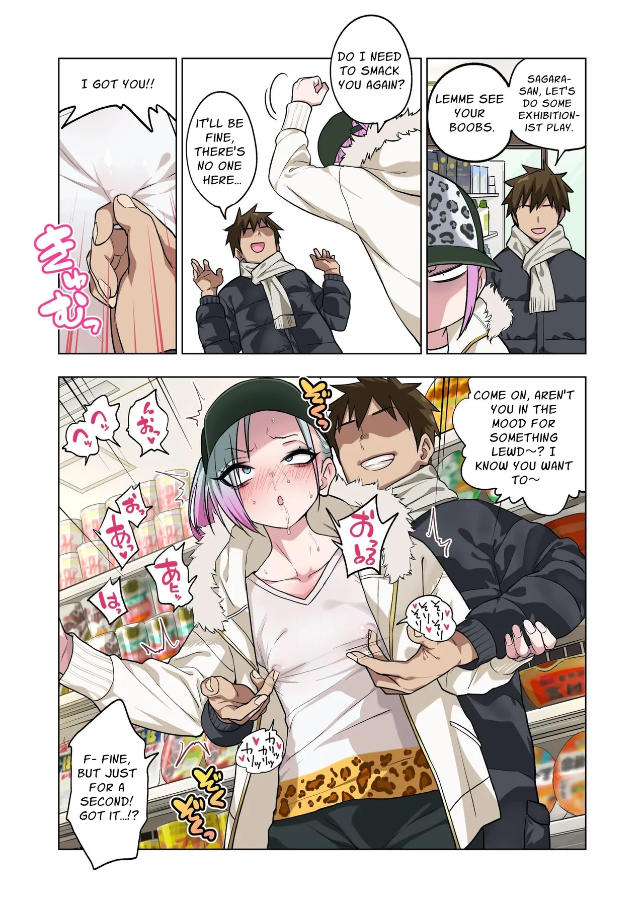 [Gujira 4 Gou (Gujira)] Tsuntsun Yankee-chan wa Yowayowa Chikubi o Ijireba Kekkou Nandemo Yarasete Kureru 3 | Prickly Delinquent Girl Will Let You Do Almost Anything If You Tease Her Sensitive Nipples 3 [English] [Penguin Piper] 图片编号 98