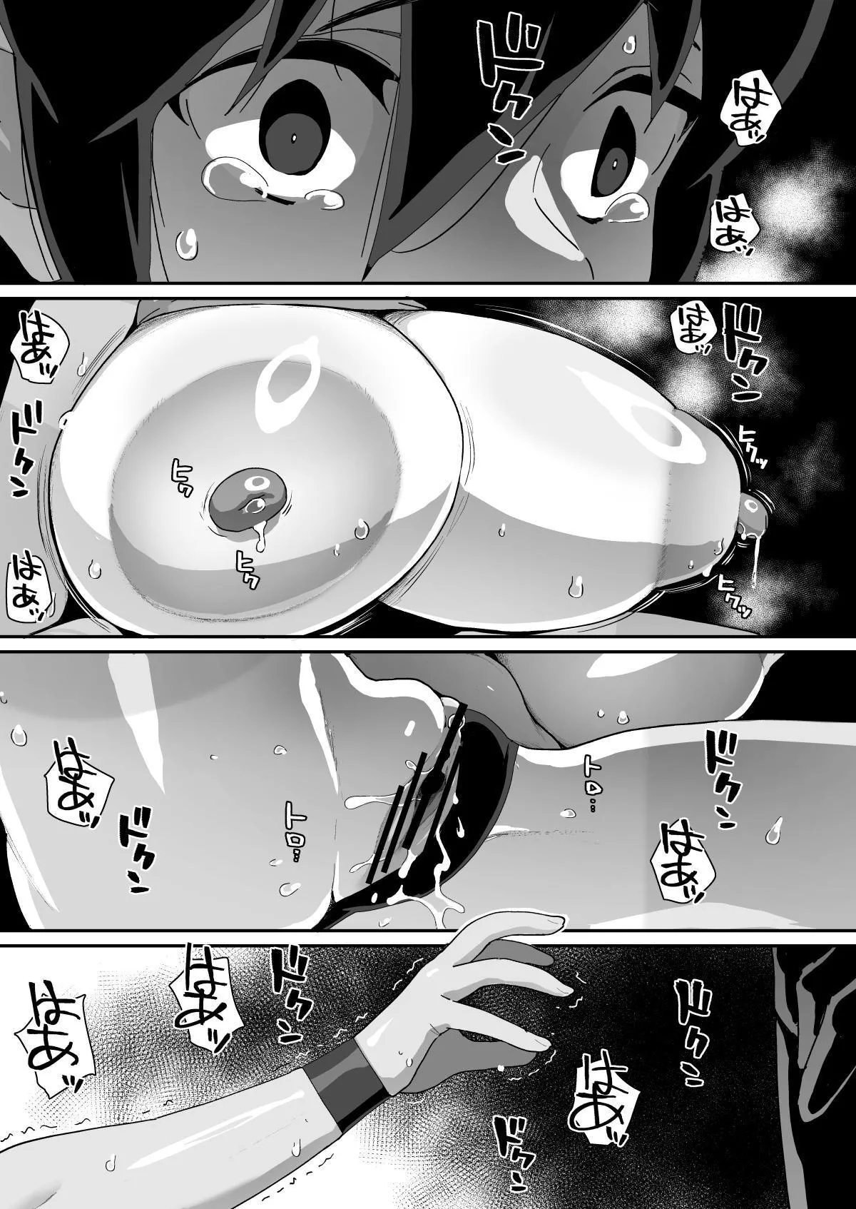 [Entelekheia (Chirumakuro)] Osananajimi Rikujou Shoujo no Minamikami Tsubame, Ossan Kyoushi ni Yogosareru. | My Longtime Friend and Track & Field Athlete Tsubame Minamikami is Sullied by an Ugly Bastard [English] [Solid Rose] numero di immagine  46