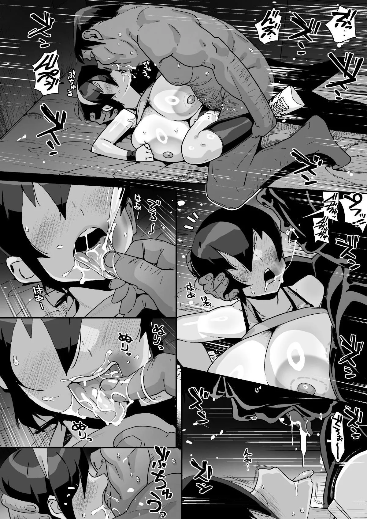 [Entelekheia (Chirumakuro)] Osananajimi Rikujou Shoujo no Minamikami Tsubame, Ossan Kyoushi ni Yogosareru. | My Longtime Friend and Track & Field Athlete Tsubame Minamikami is Sullied by an Ugly Bastard [English] [Solid Rose] numero di immagine  53