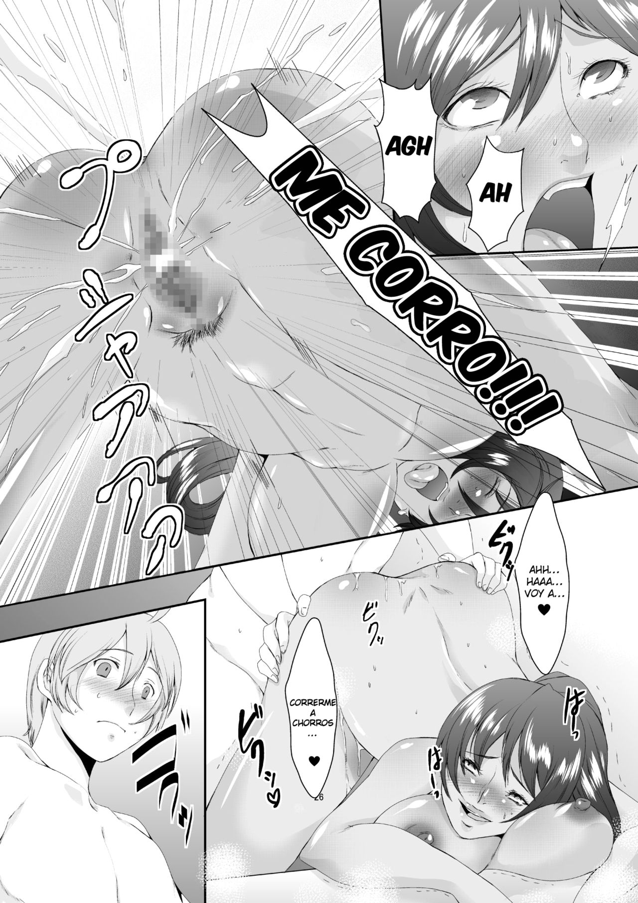 [Sprechchor (Eguchi Chibi)] Oku-sama wa Moto Yariman -Besluted- 2 (Spanish) (Freelance_Subs) изображение № 26