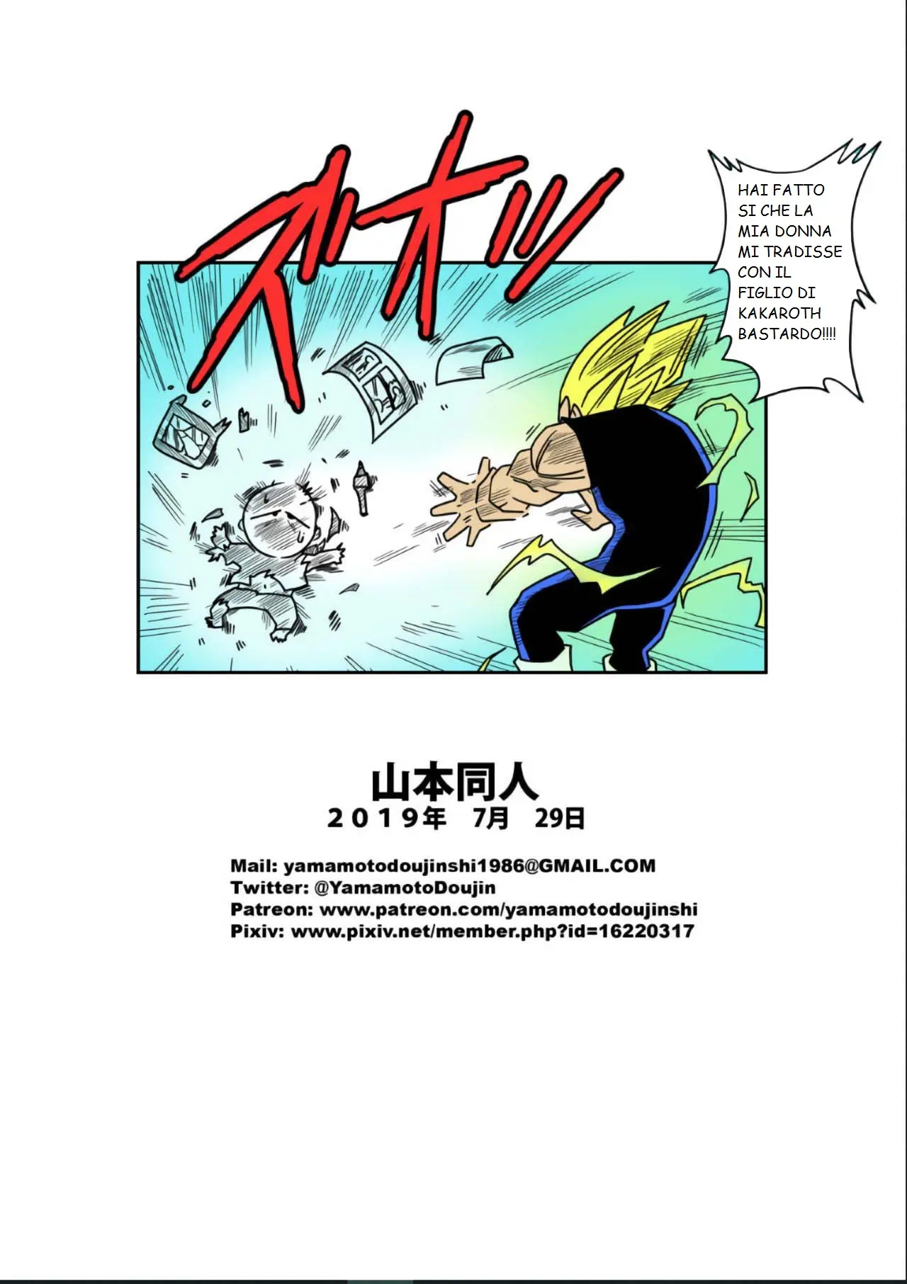 [Yamamoto Doujin (Yamamoto)] DagonBall - Love Triangle Z 3 | Triangolo Amoroso 3 [Italian] [Colorized] 画像番号 24