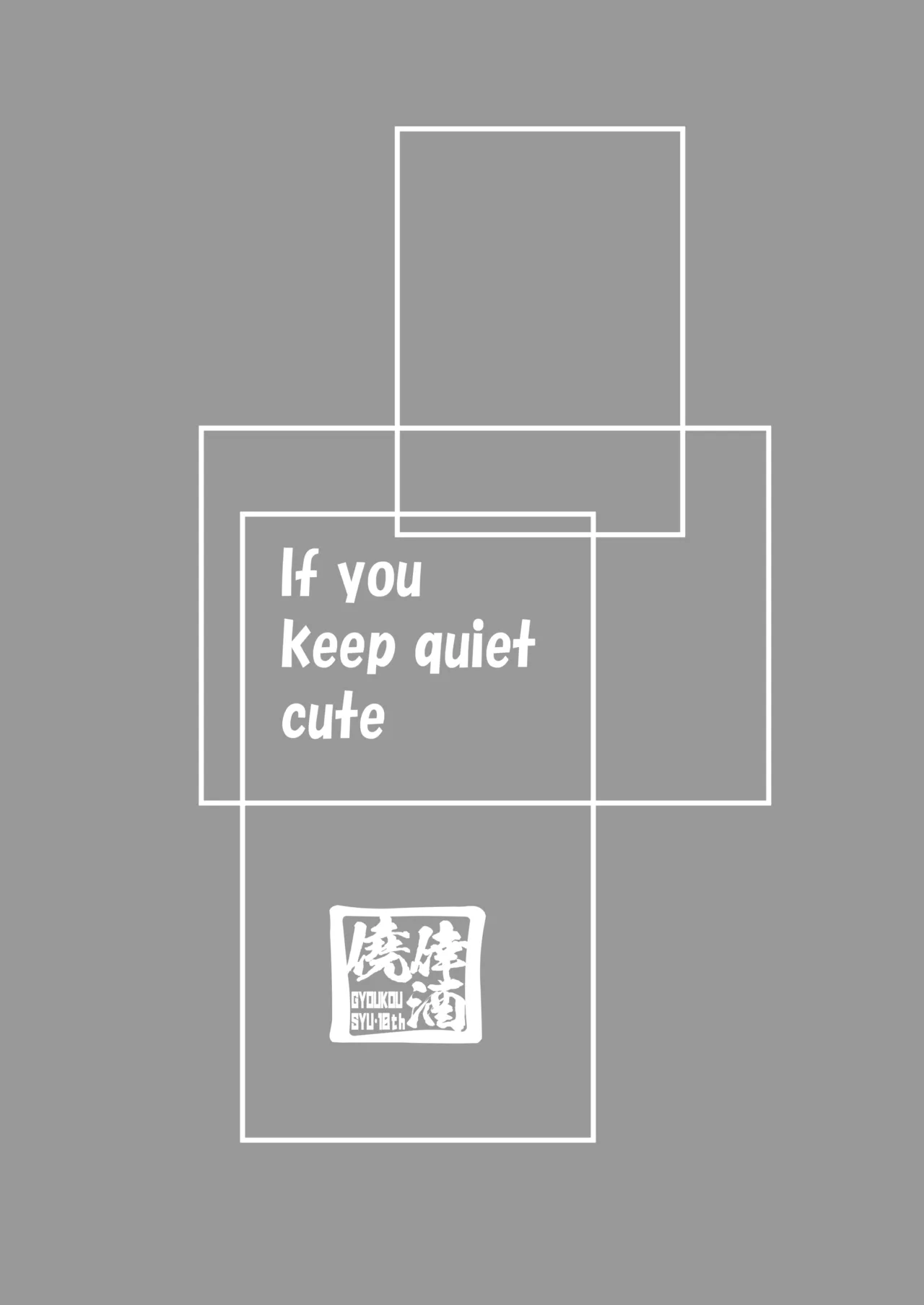 [Gyoukousyu (Gon.)] If you keep quiet cute & UPSIDEver.3.0 (Blue Archive) [Digital] 이미지 번호 3