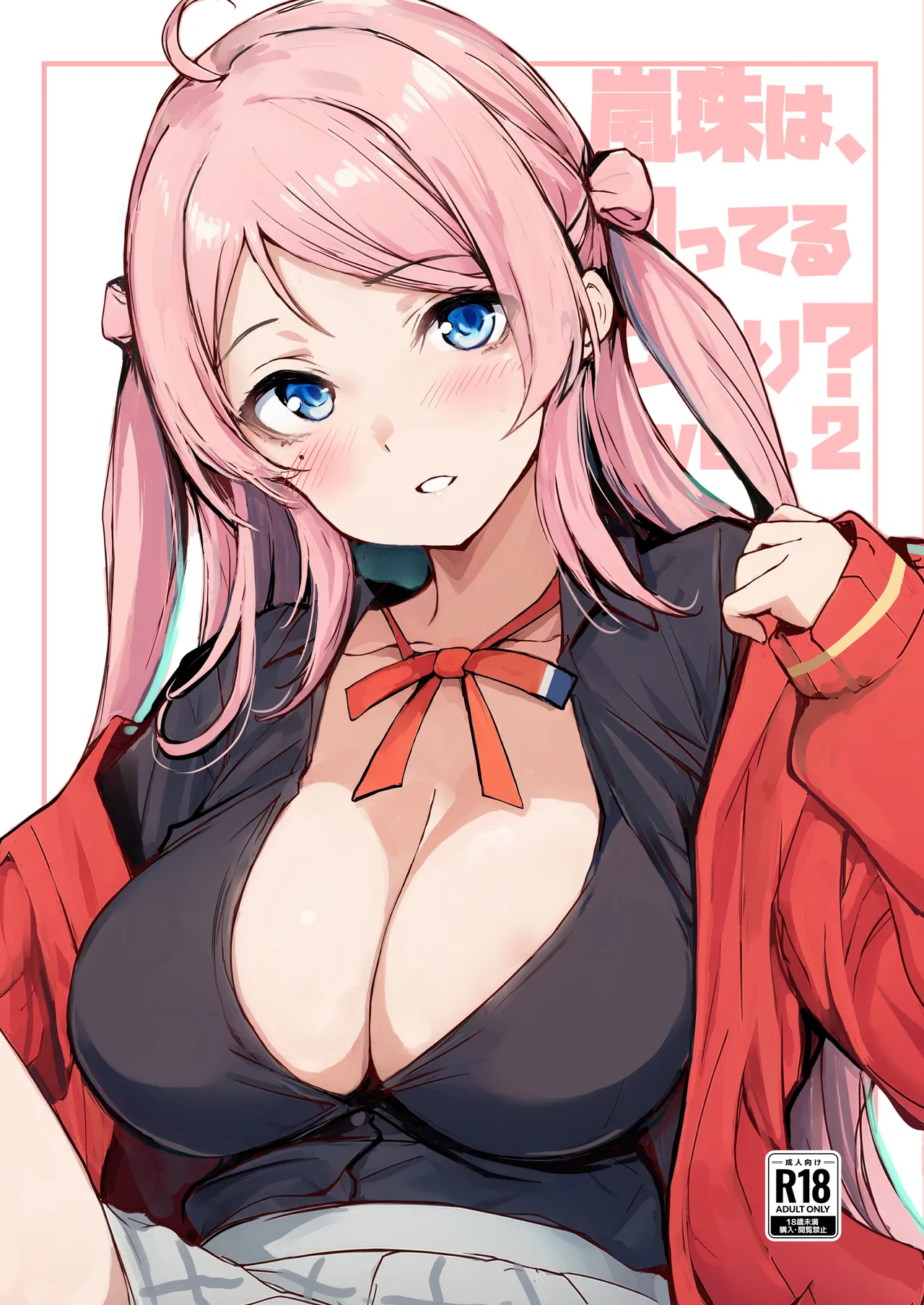 [Gyoukousyu (Gon.)] Lanzhu wa, Shitteru Tsumori? ver.2 (Love Live! Nijigasaki High School Idol Club) [Digital] numero di immagine  2