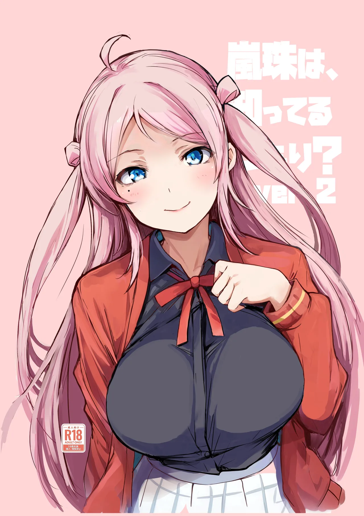 [Gyoukousyu (Gon.)] Lanzhu wa, Shitteru Tsumori? ver.2 (Love Live! Nijigasaki High School Idol Club) [Digital] numero di immagine  19