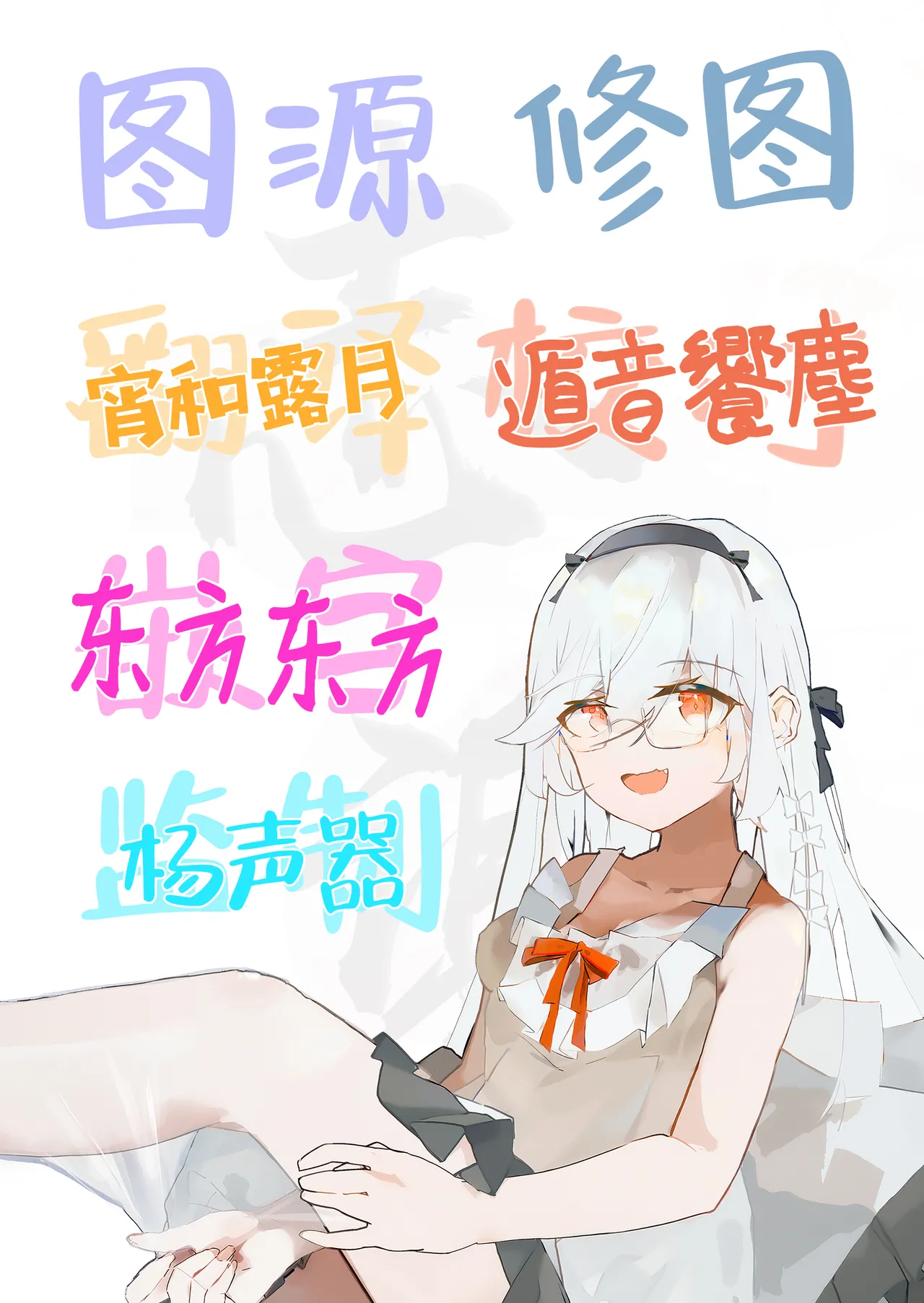 [Nanameno (Osomatsu)] Seijo Janai Kutte Gomenasai | 我不是圣女真的很抱歉 [Chinese] [白杨汉化组] 图片编号 33