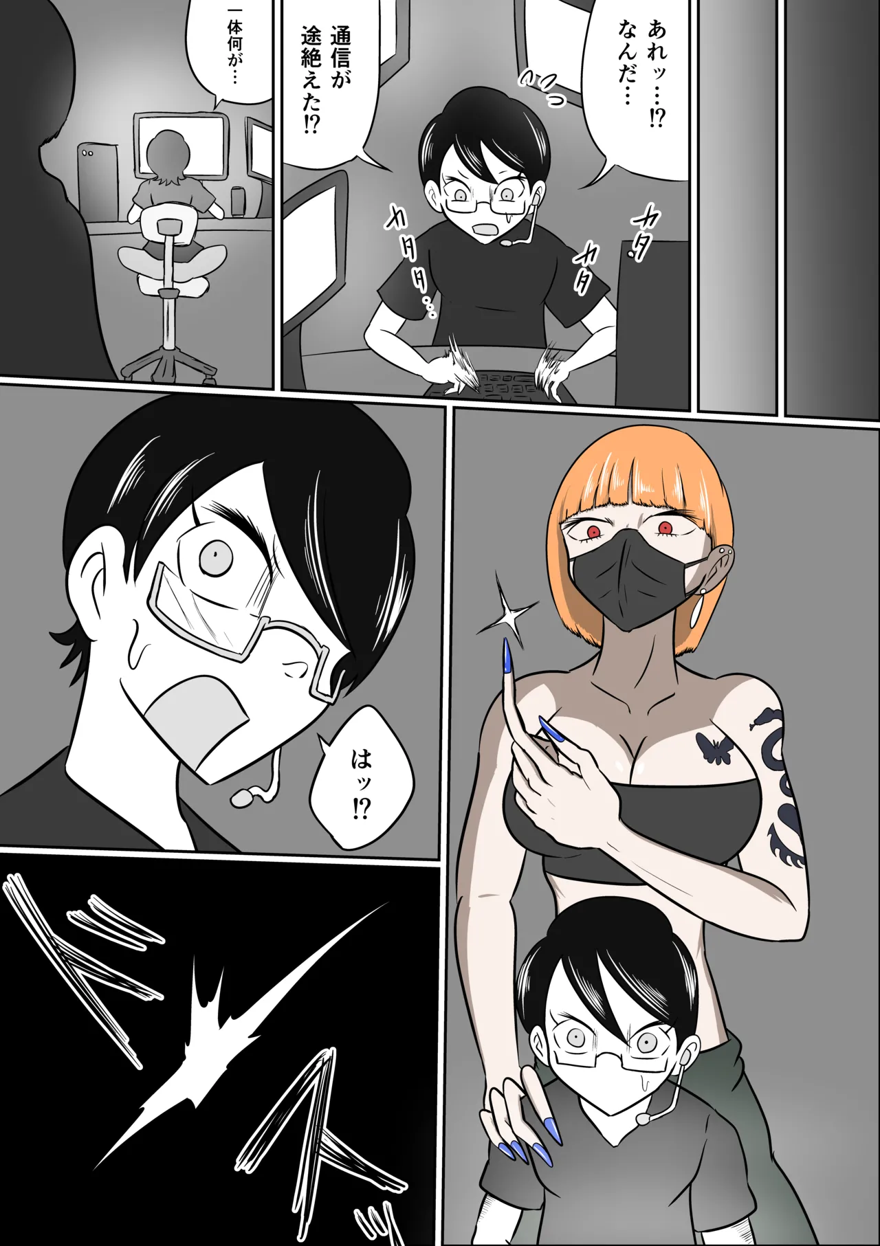 [Kara] くすぐり地獄レディース會 图片编号 5