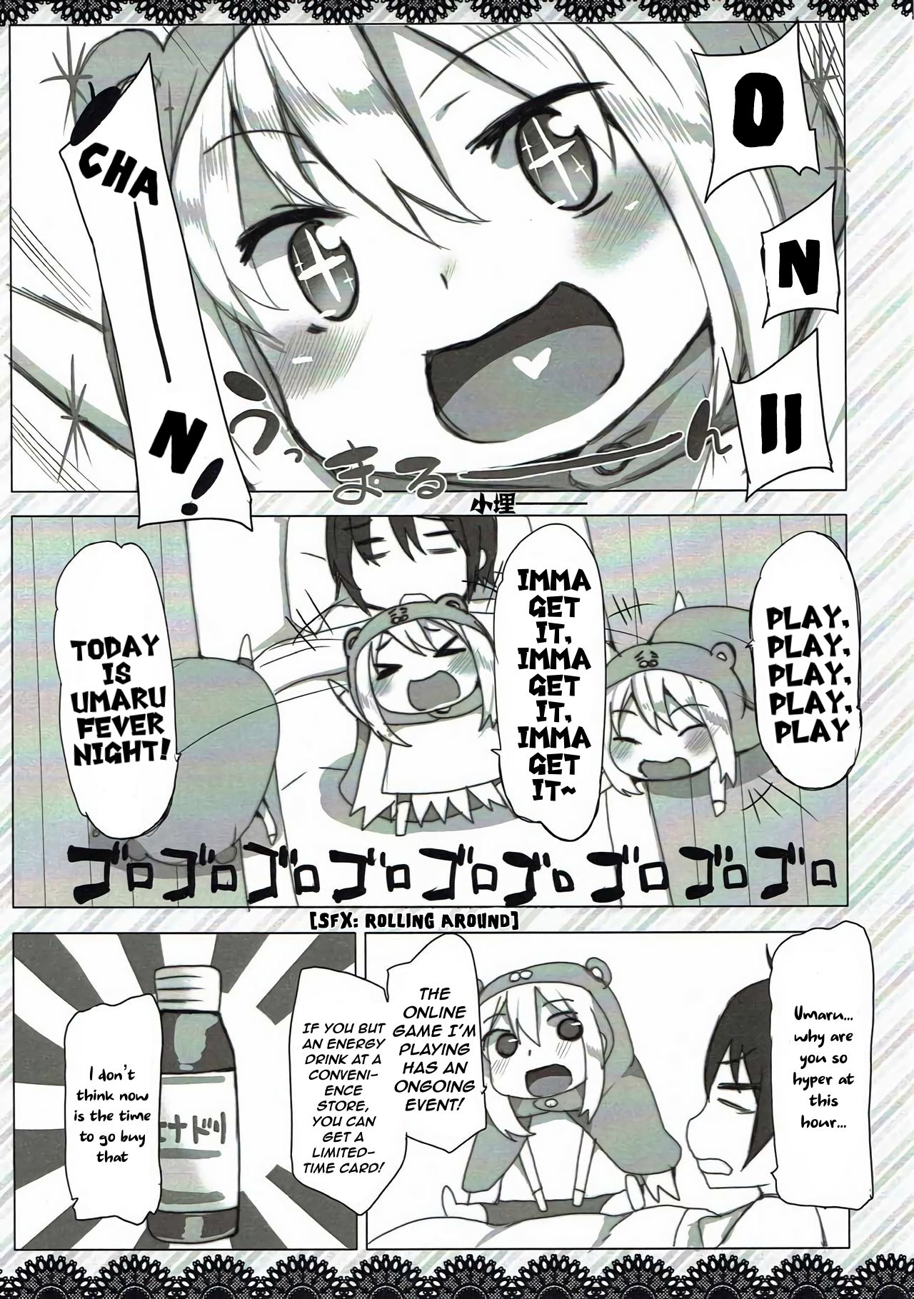 (C87) [Waffle Doumeiken (Tanaka Decilitre)] Waffle Plus (Himouto! Umaru-chan) [English] [THE NEKO MANCERS] 이미지 번호 2