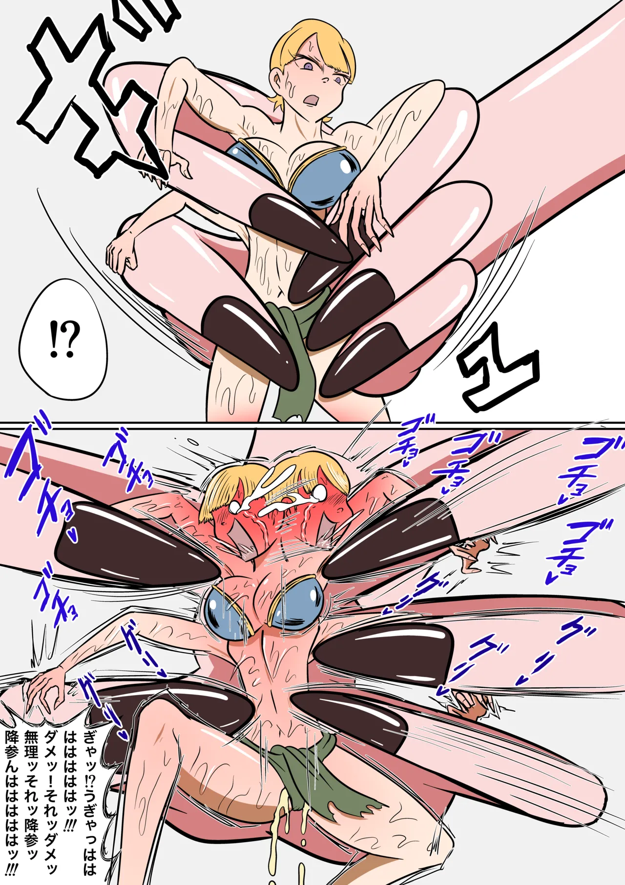 [Kara] ゴッデス・ロード imagen número 20