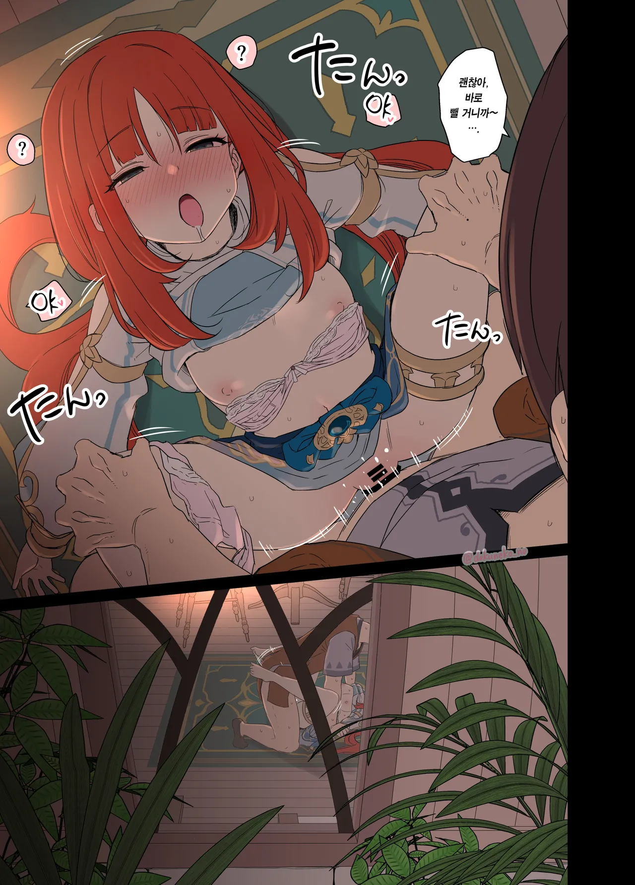 [Dokuneko Noil] Nilou ni Warui Koto o Suru Hanashi (Zenpen) + (Kouhen) | 닐루에게 나쁜 짓을 하는 이야기 (전편) + (후편) (Genshin Impact) [Korean] [Team Edge] 画像番号 14