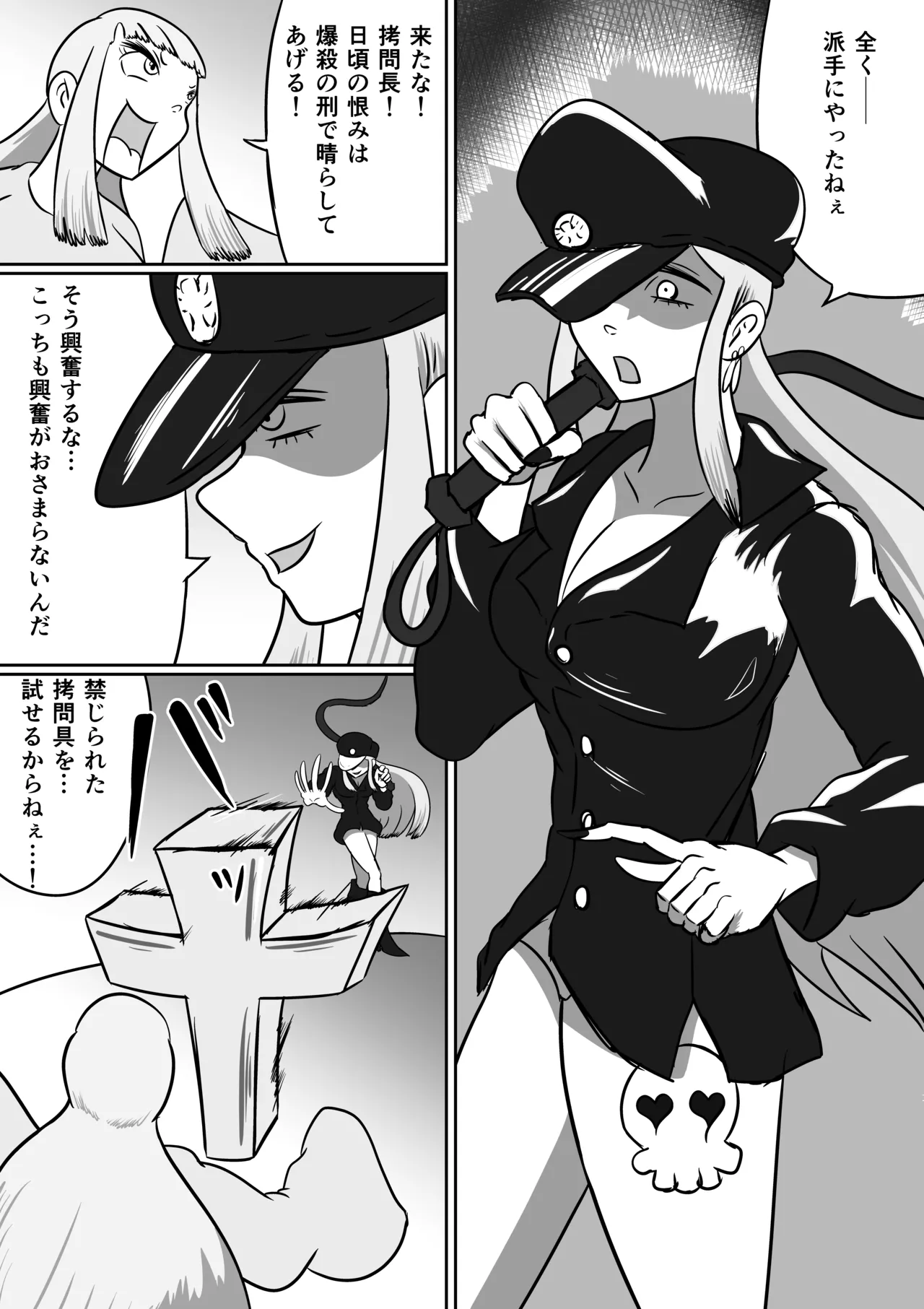 [Kara] 地獄くすぐり大監獄 Bildnummer 10