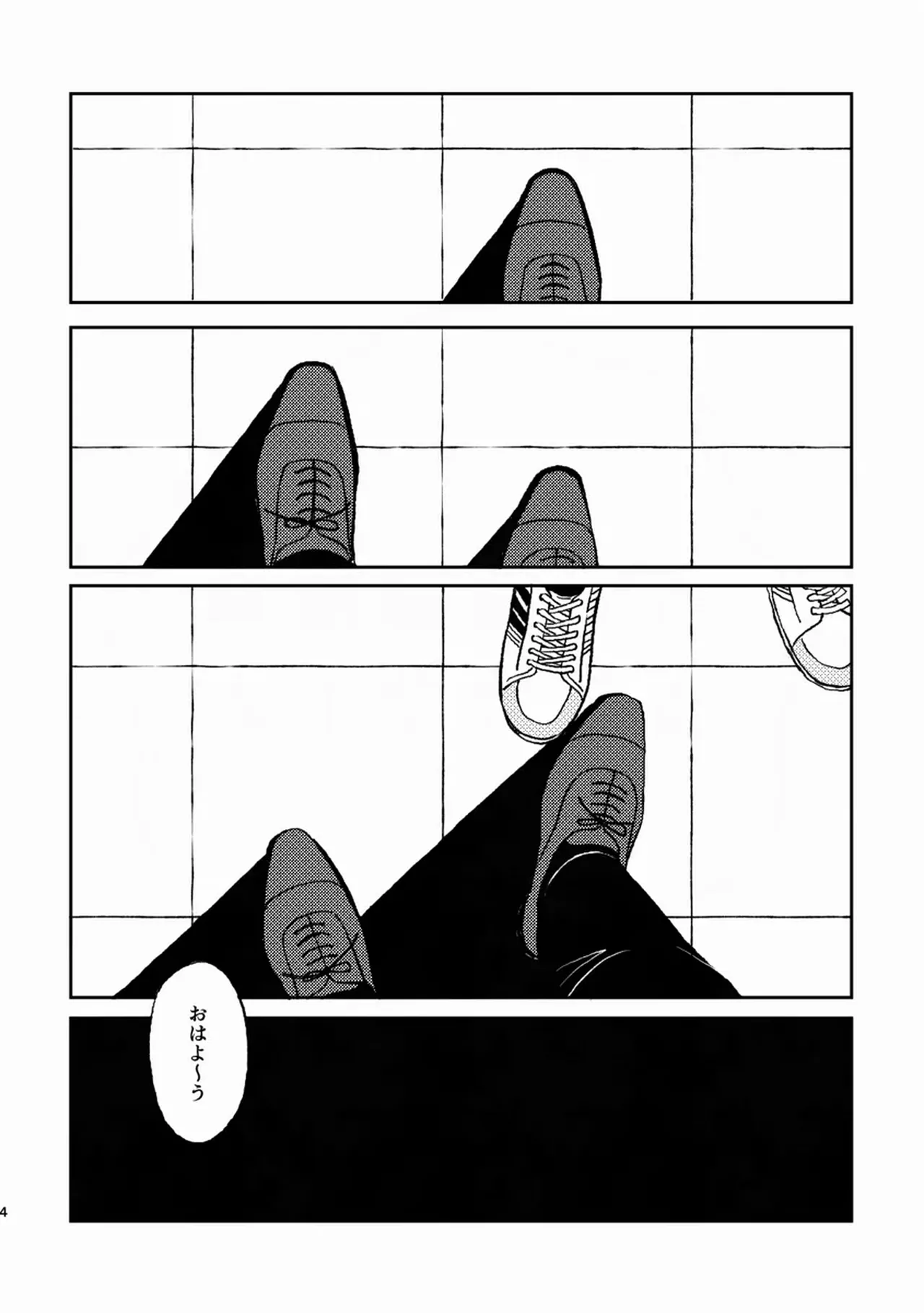 [Hankoro] Undead Volcano    {JP} image number 3