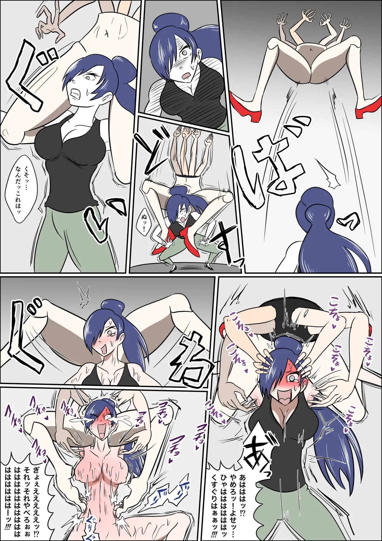 [Kara] 漫画くすぐり怪奇物語〜case1-2 이미지 번호 8