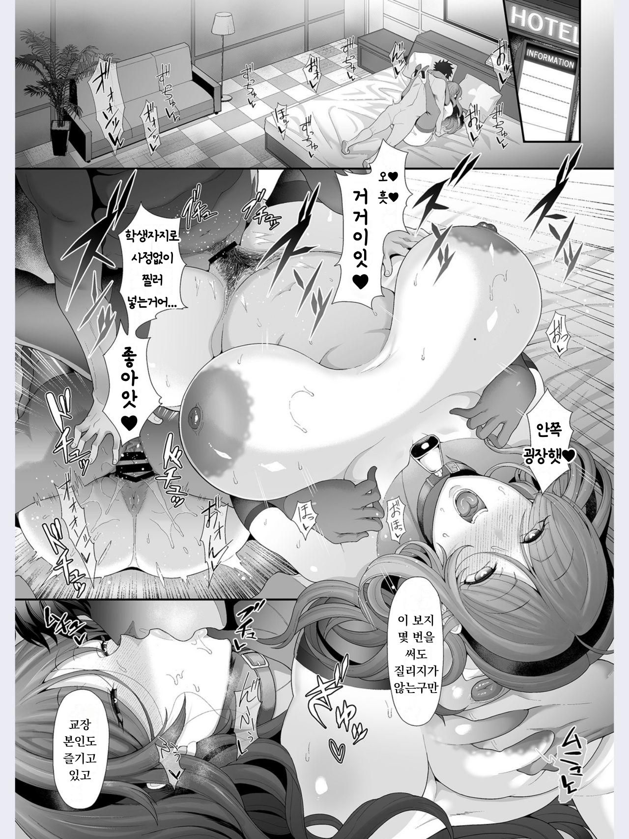 [Tawara Hiryuu] Saimin Seikatsu [Shirogane Yuri Hen] (COMIC GEE vol.9) [Korean] numero di immagine  11