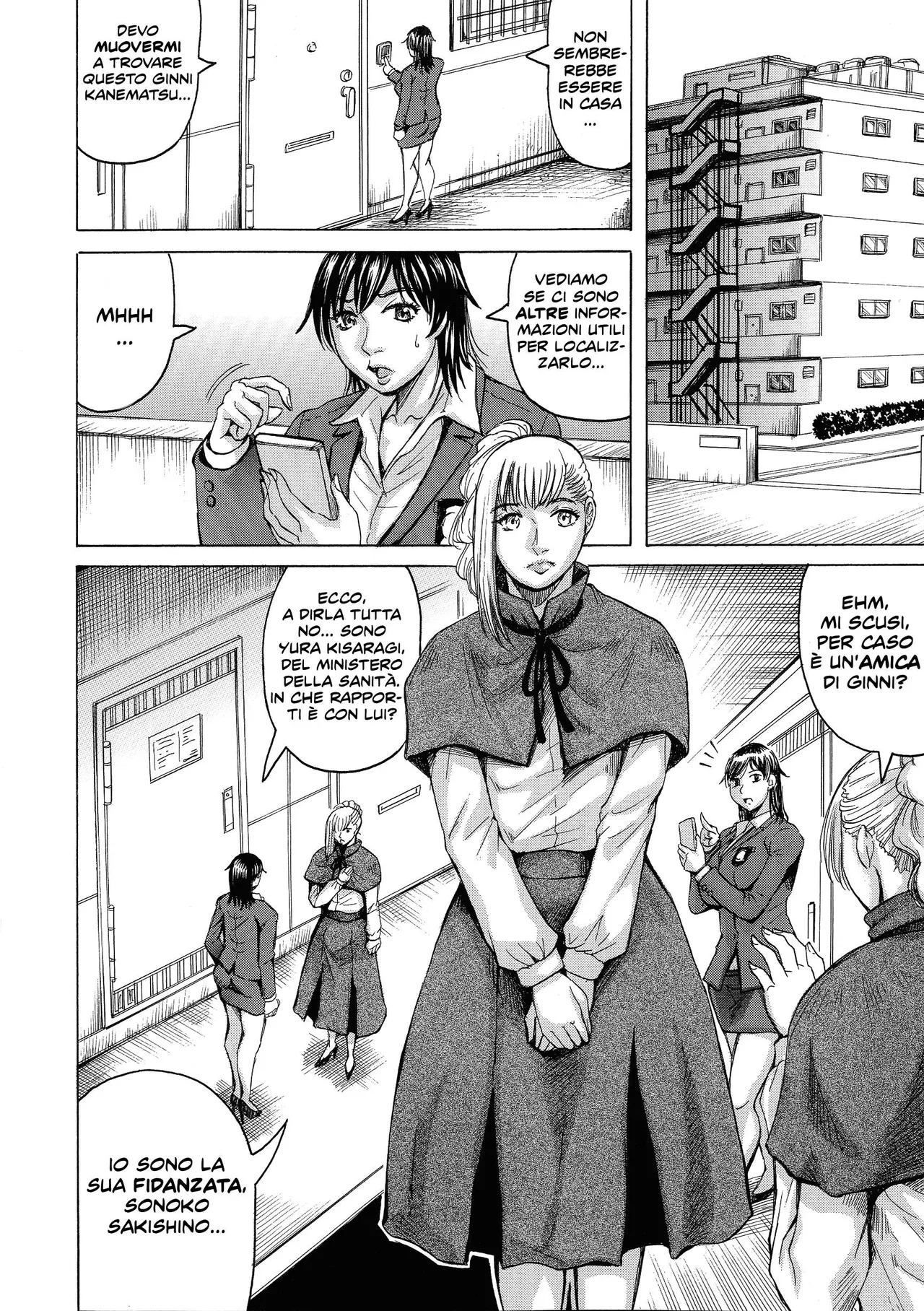 [Jamming] Kyonyuu Sousa-kan Yura - Bitch Order l Una detective molto dotata! Cap.1-3 [Italianl] [Hentai Fantasy] image number 10