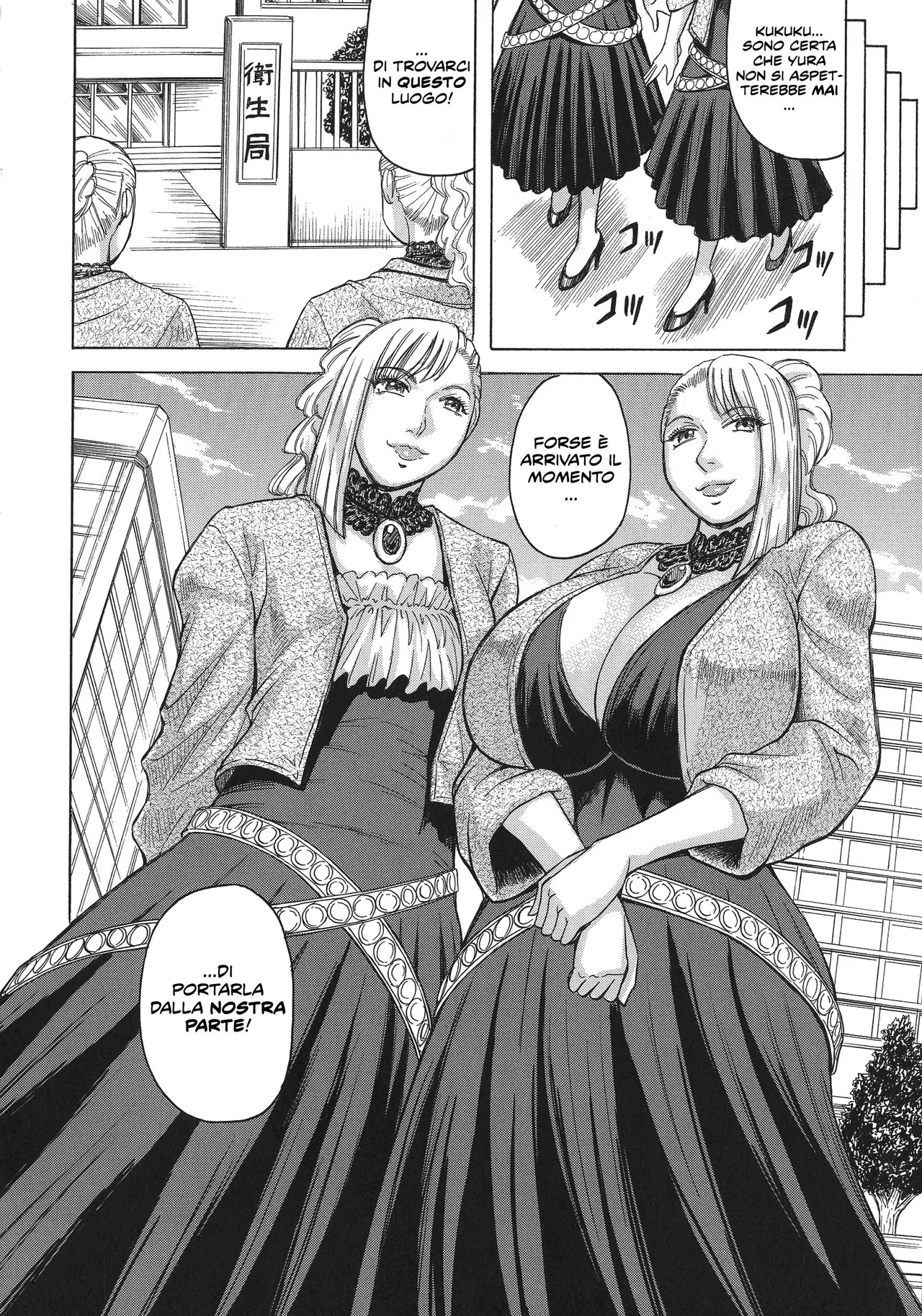 [Jamming] Kyonyuu Sousa-kan Yura - Bitch Order l Una detective molto dotata! Cap.1-3 [Italianl] [Hentai Fantasy] image number 42