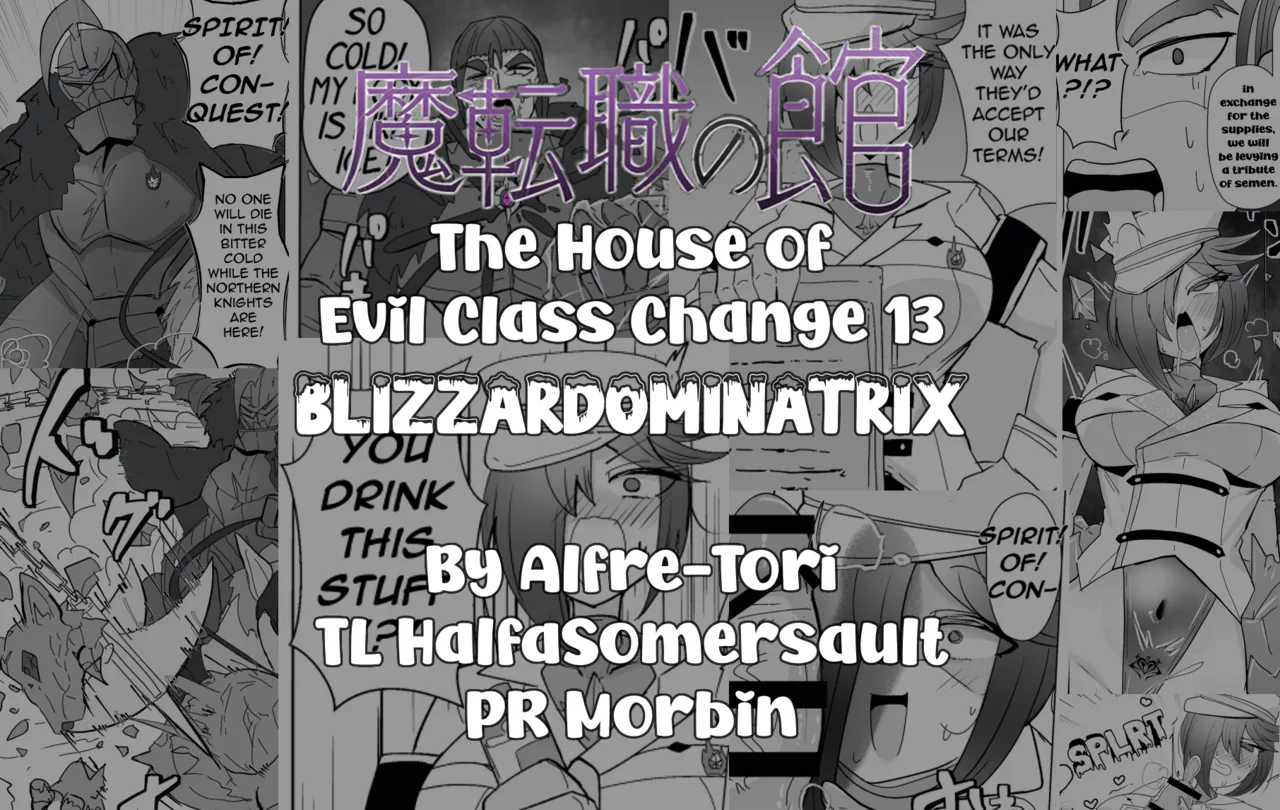 [Alfre-Tori] Matenshoku no Yakata 13 | The House of Evil Class Change 13 Blizzardominatrix [English] image number 1