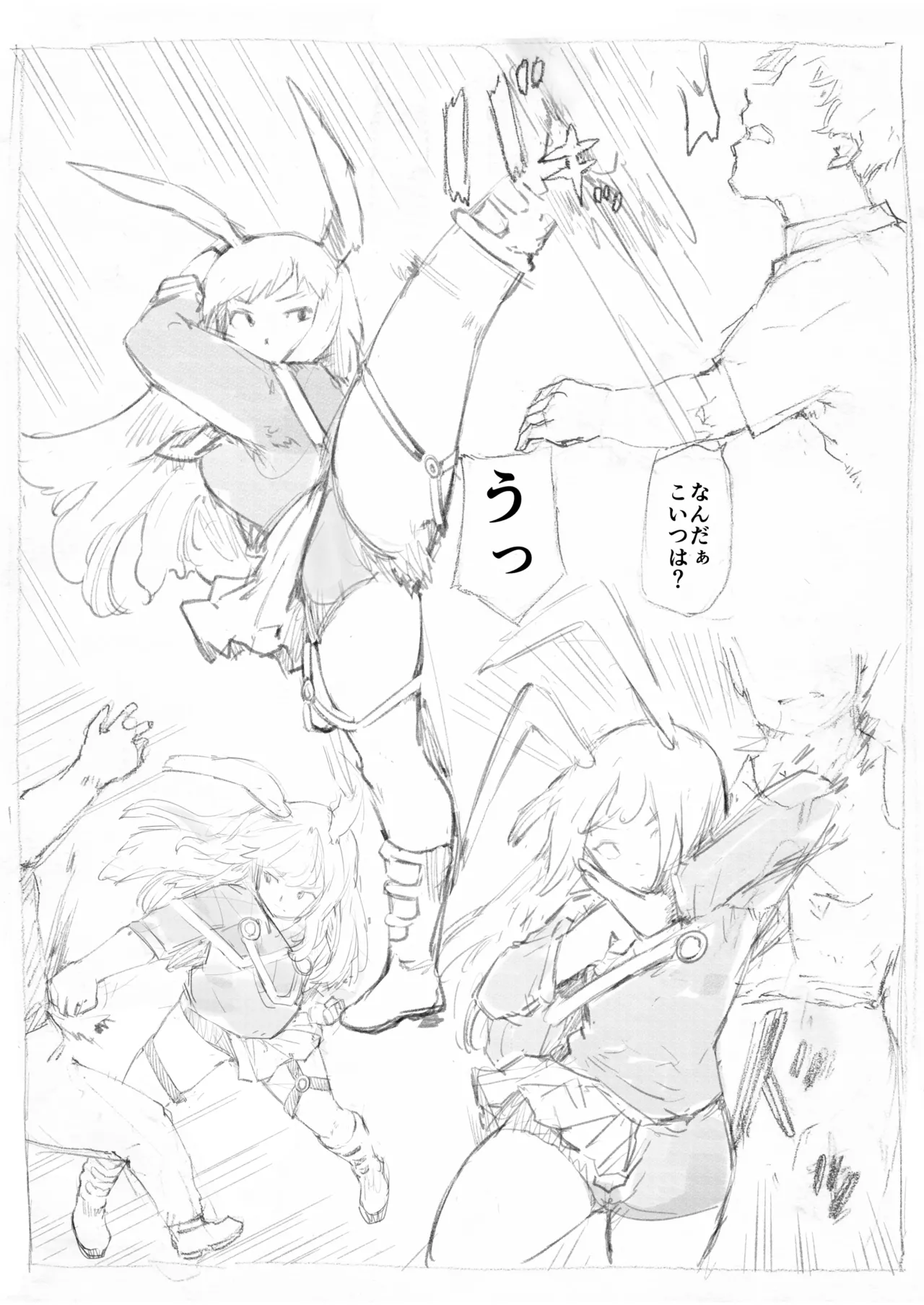 [Fujiwara Shunichi] Udonge Himitsu Sousa (Touhou Project) numero di immagine  13