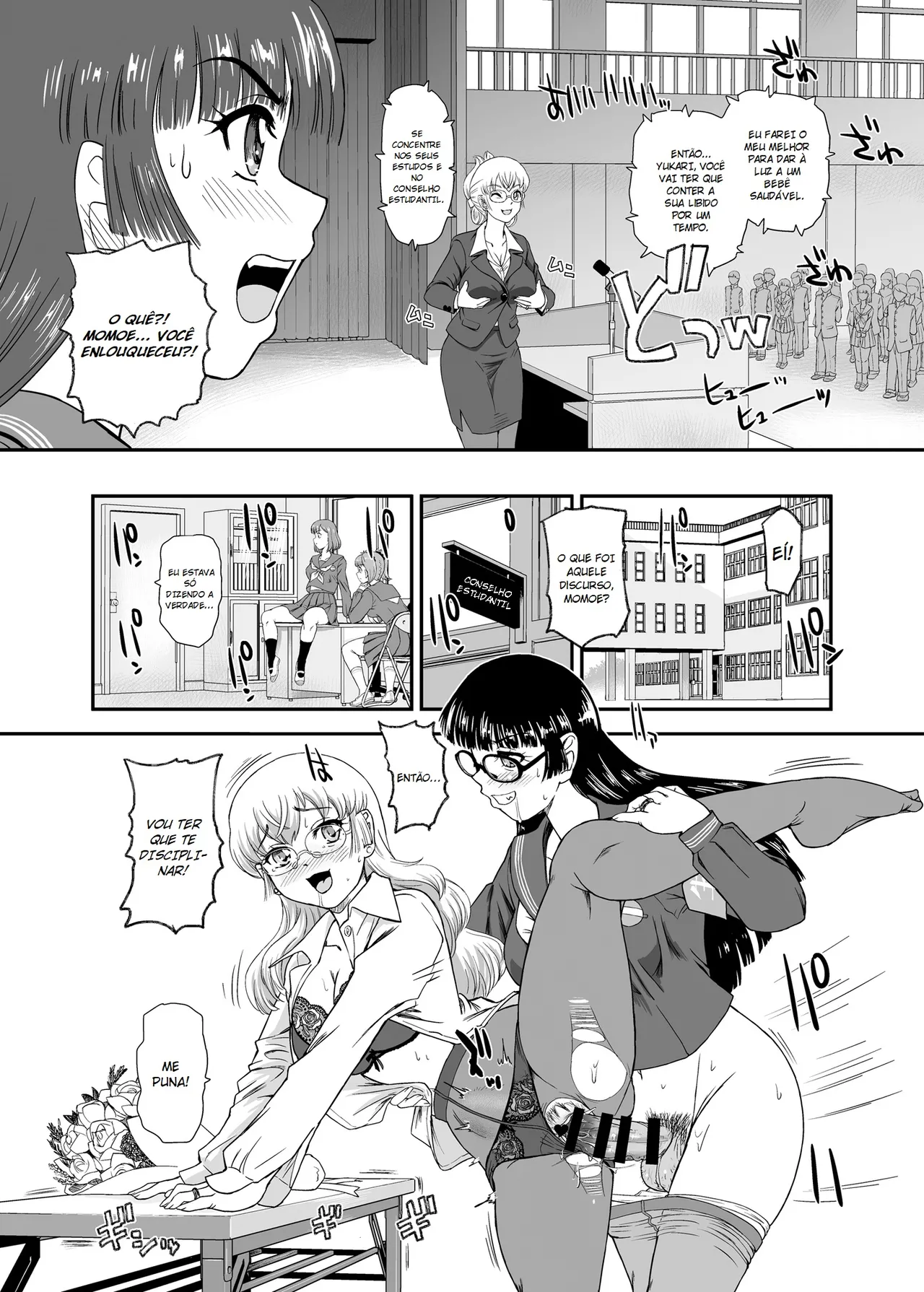 A Vida Escolar De Uma Futanari - 10 image number 7