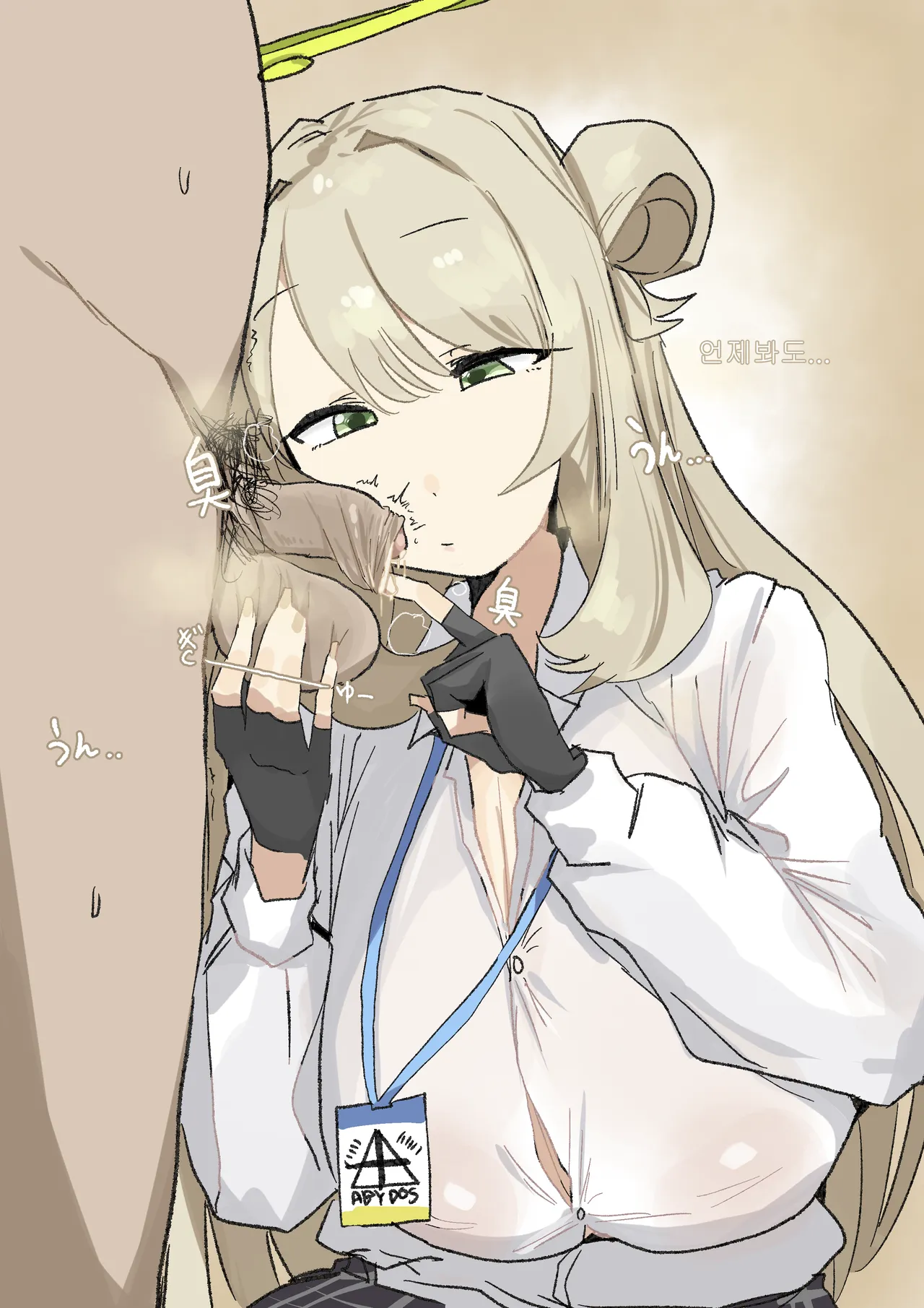 Leebo Korean translation 2 image number 1