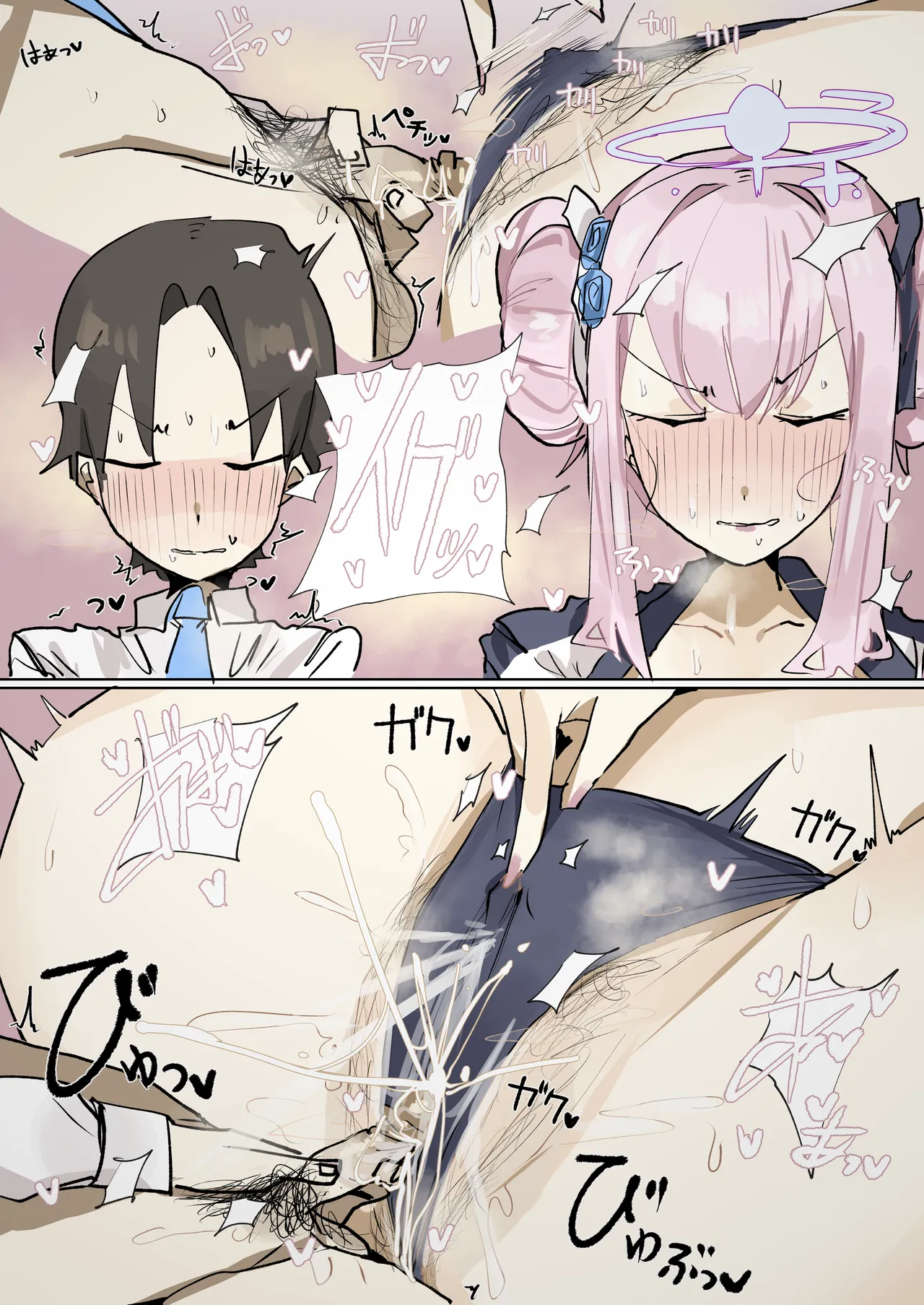 Leebo Korean translation 3 이미지 번호 4