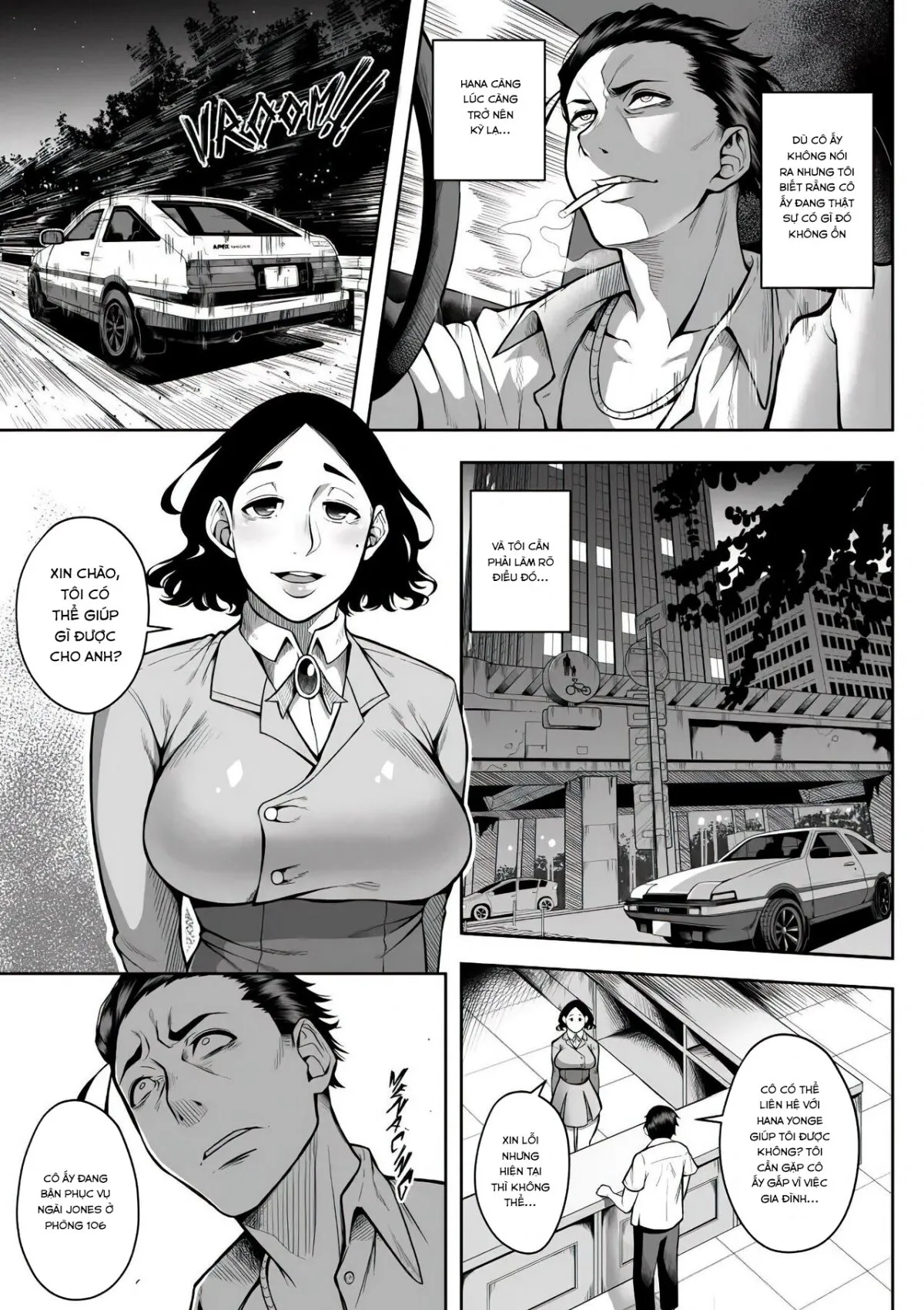 A-Block: Death Wish [vietnamese] 画像番号 8