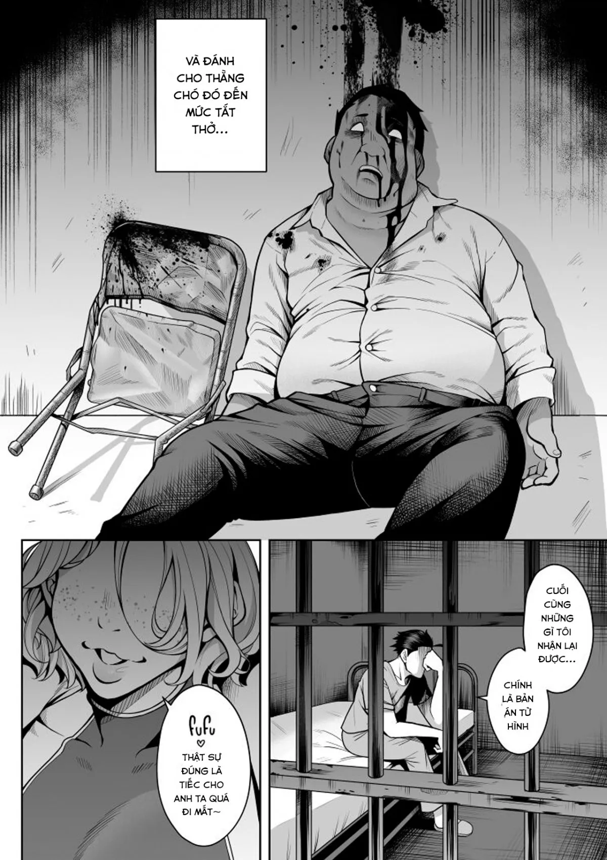 A-Block: Death Wish [vietnamese] 画像番号 11