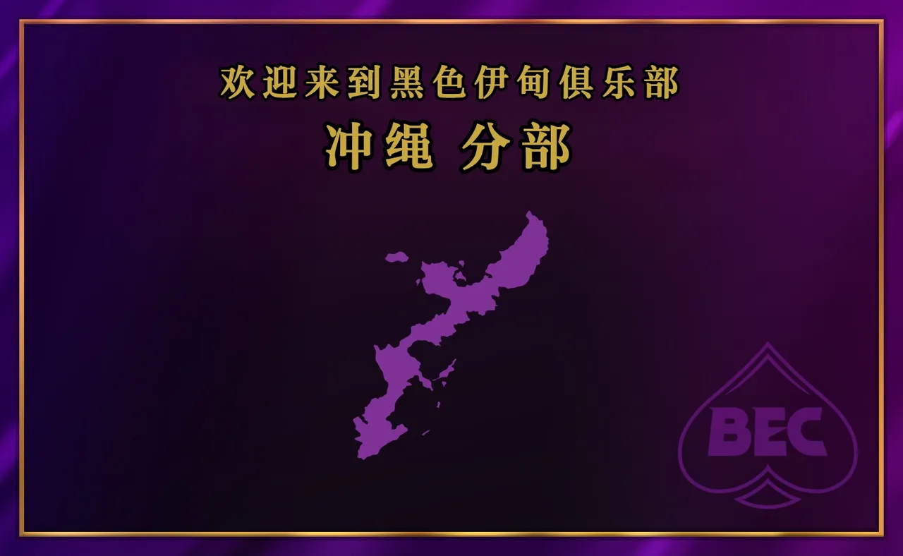 [Nuo] Black Eden Club - 财阀夫人篇 第六章 numero di immagine  7